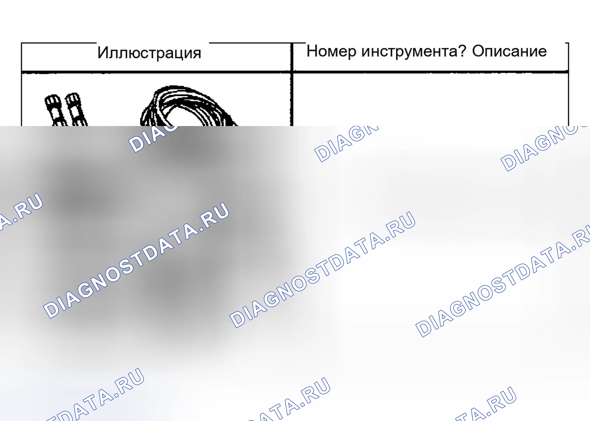 Рис. 44: Специальные инструменты и оборудование. GMC Sierra 1500 HD 