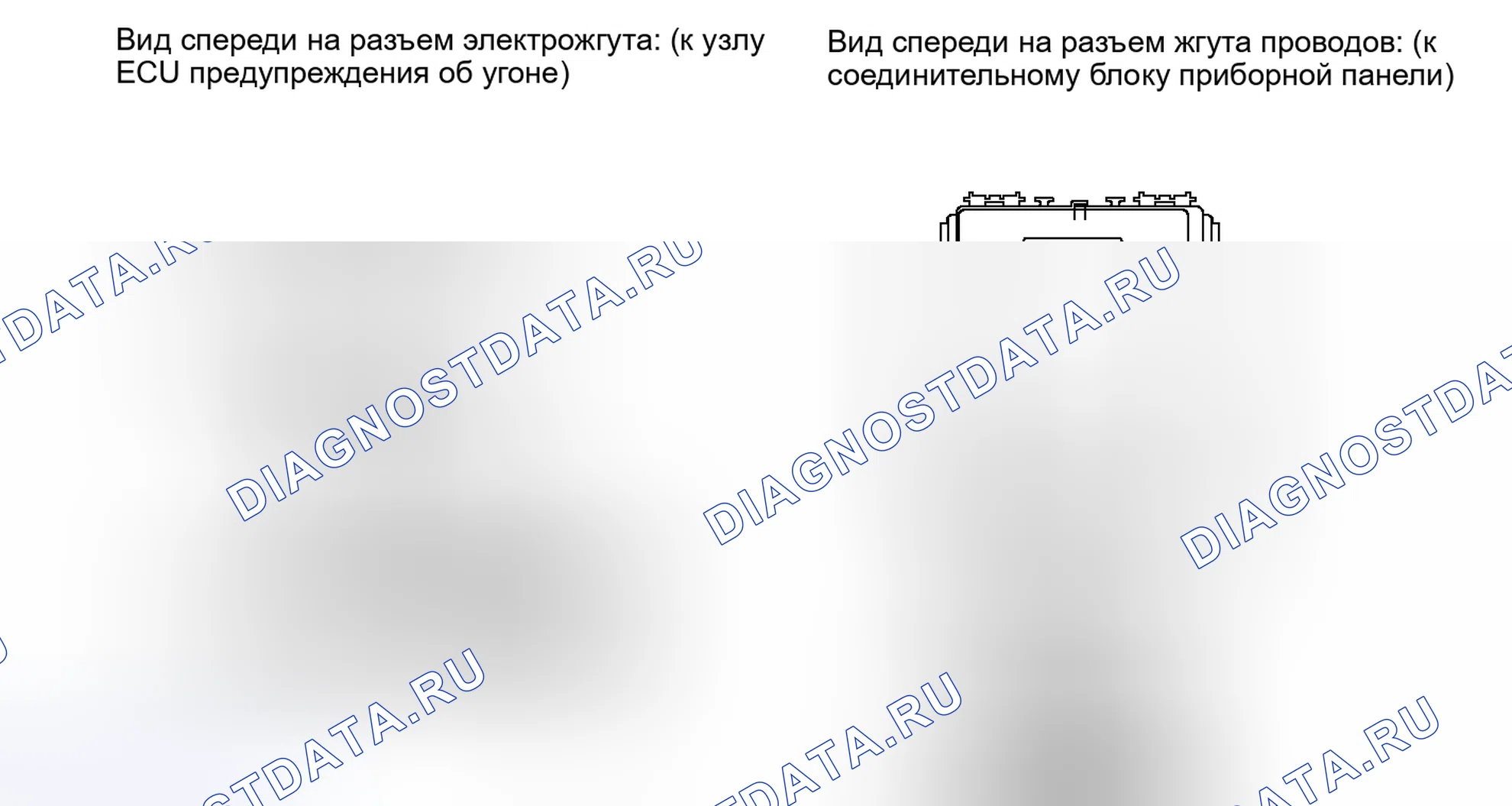 Рис. 429. Toyota Corolla X рестайлинг