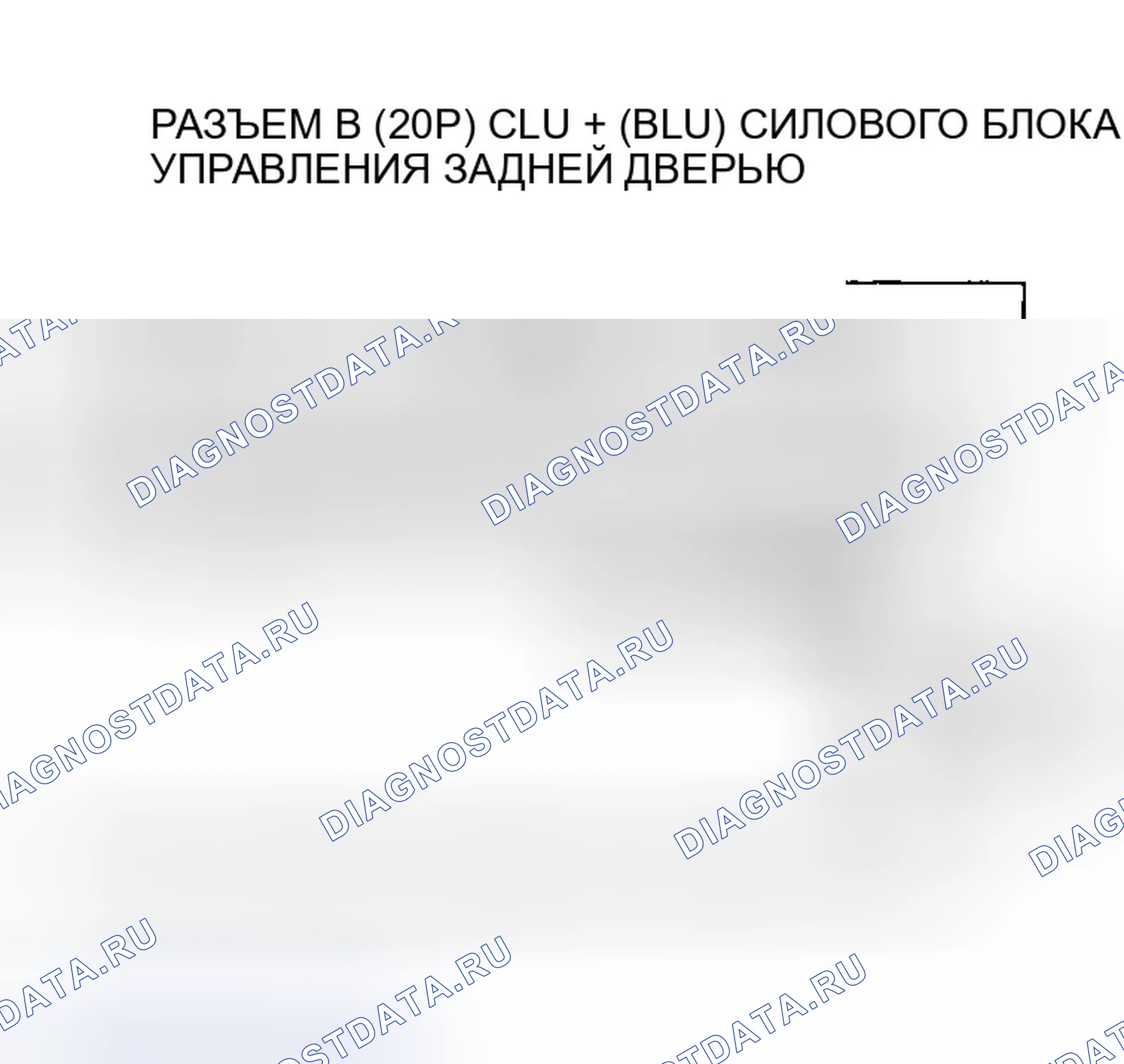 Рис. 368. Honda Odyssey I
