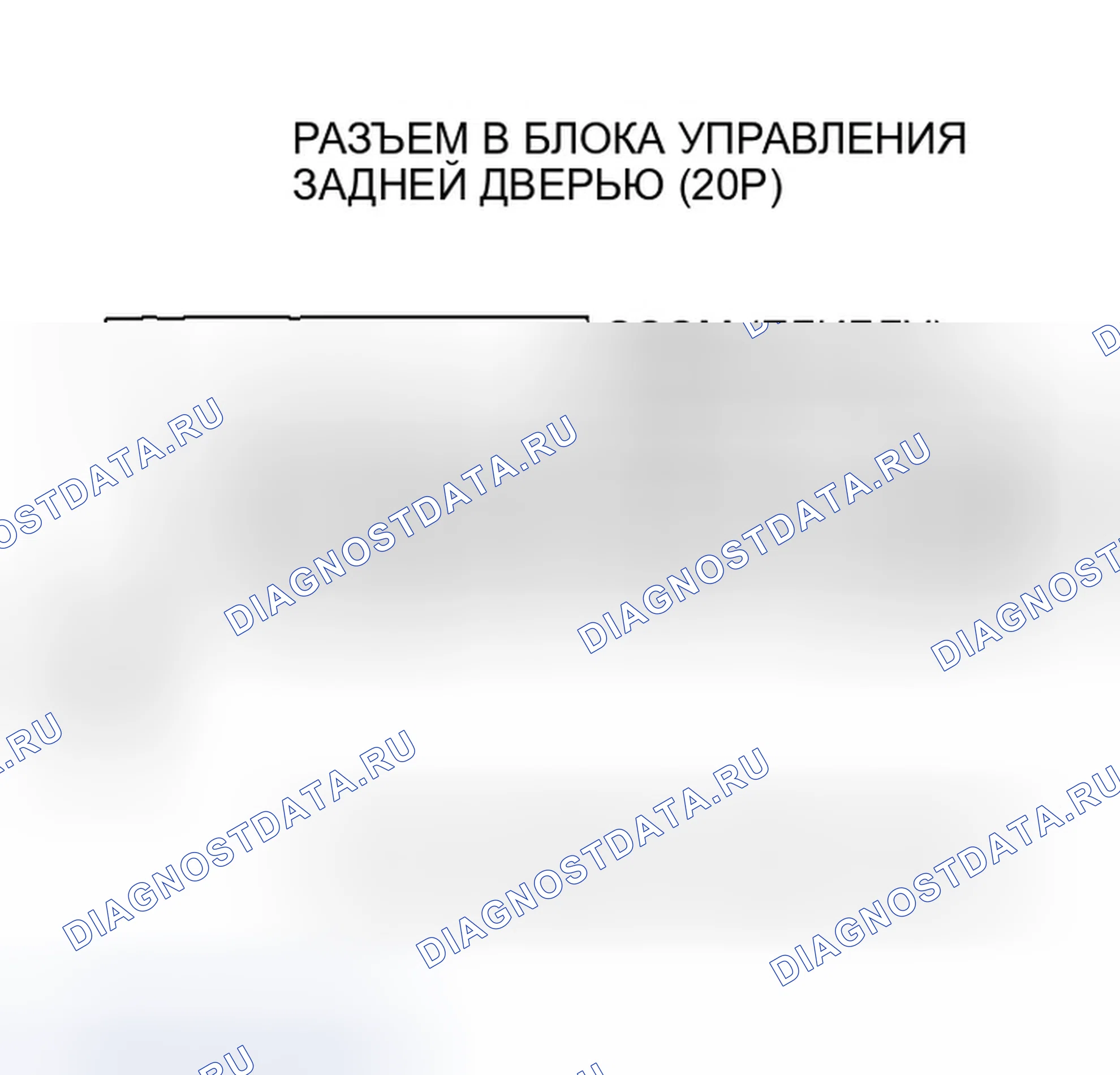 Рис. 325. Honda Odyssey I