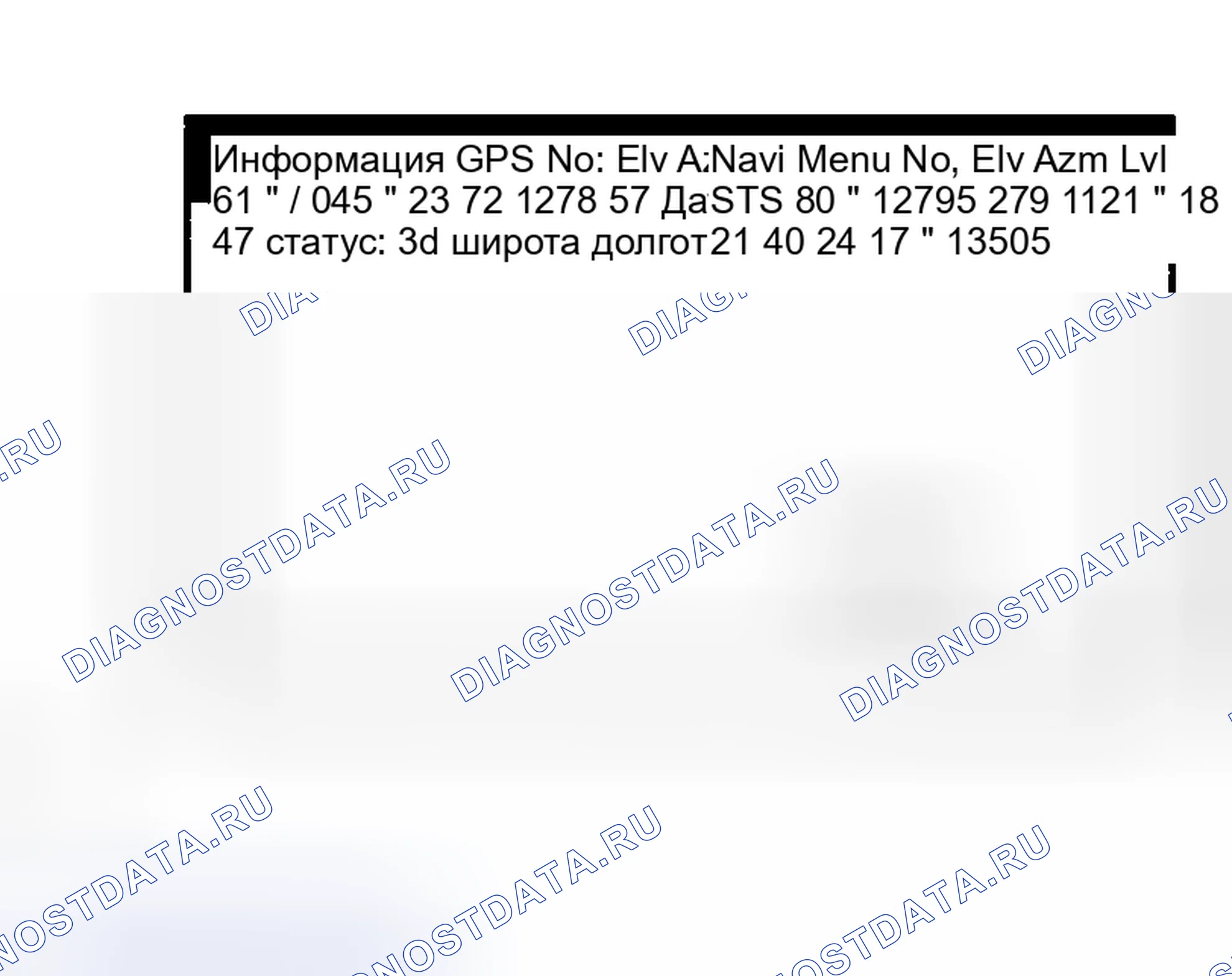 Рис. 255. Haval H5 I