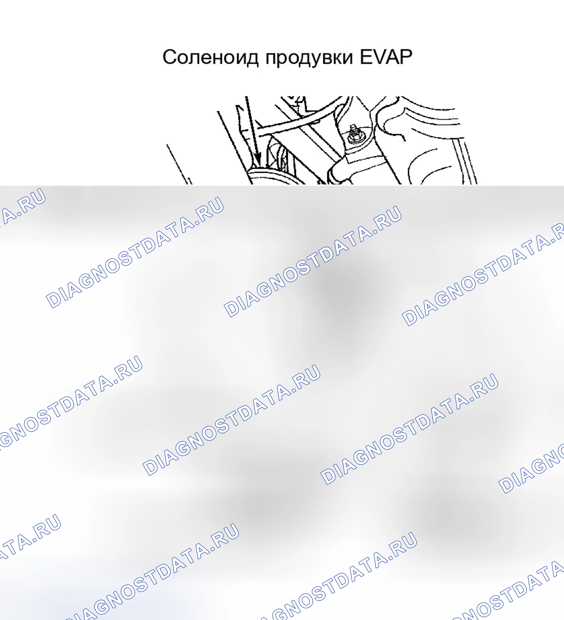 Рис. 87: Демонтаж и монтаж (неон). Chrysler 300M I