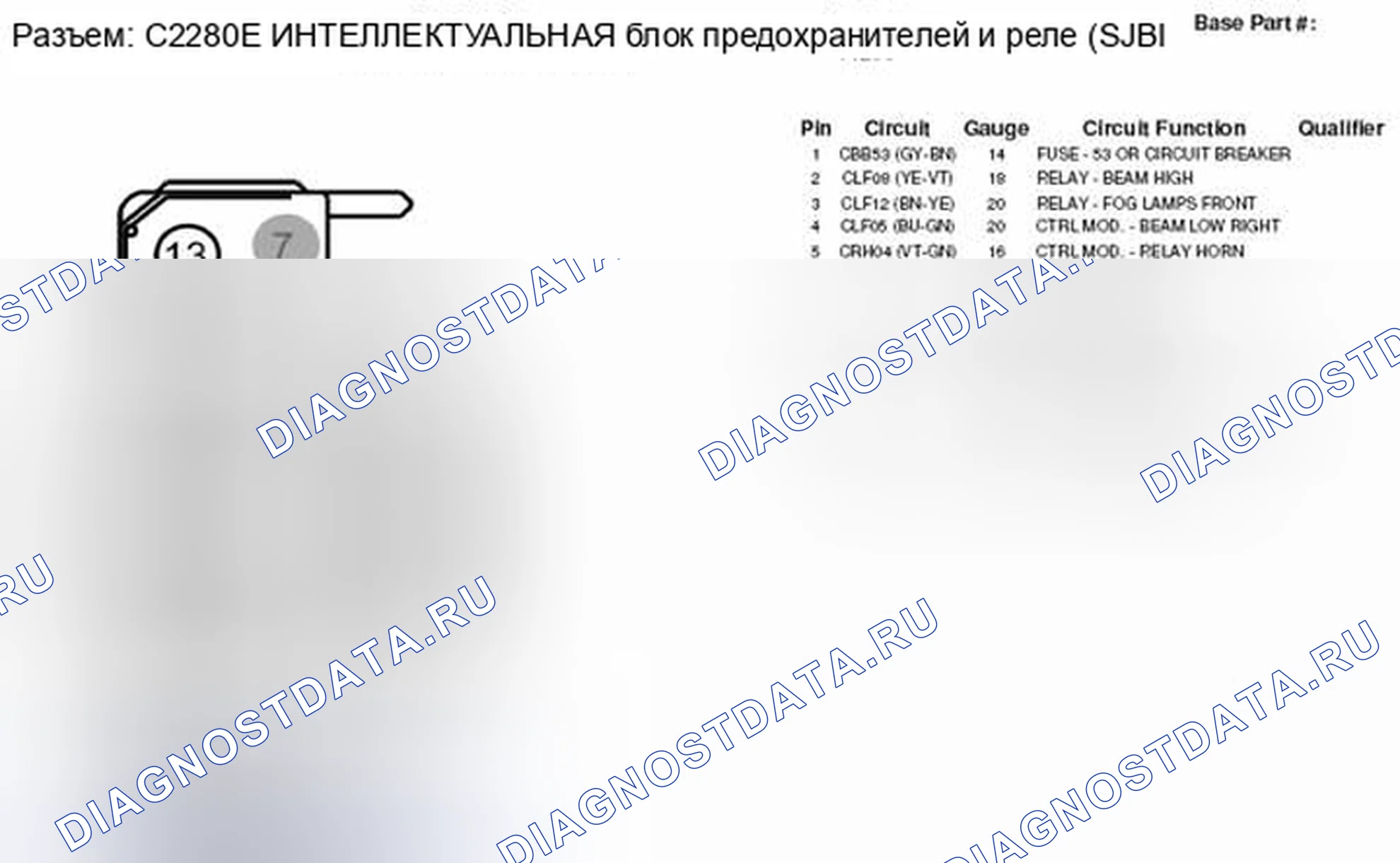 Рис. 243: Вид с торца разъема интеллектуальной блока предохранителей и реле (C2280E). Hyundai Lafesta I рестайлинг