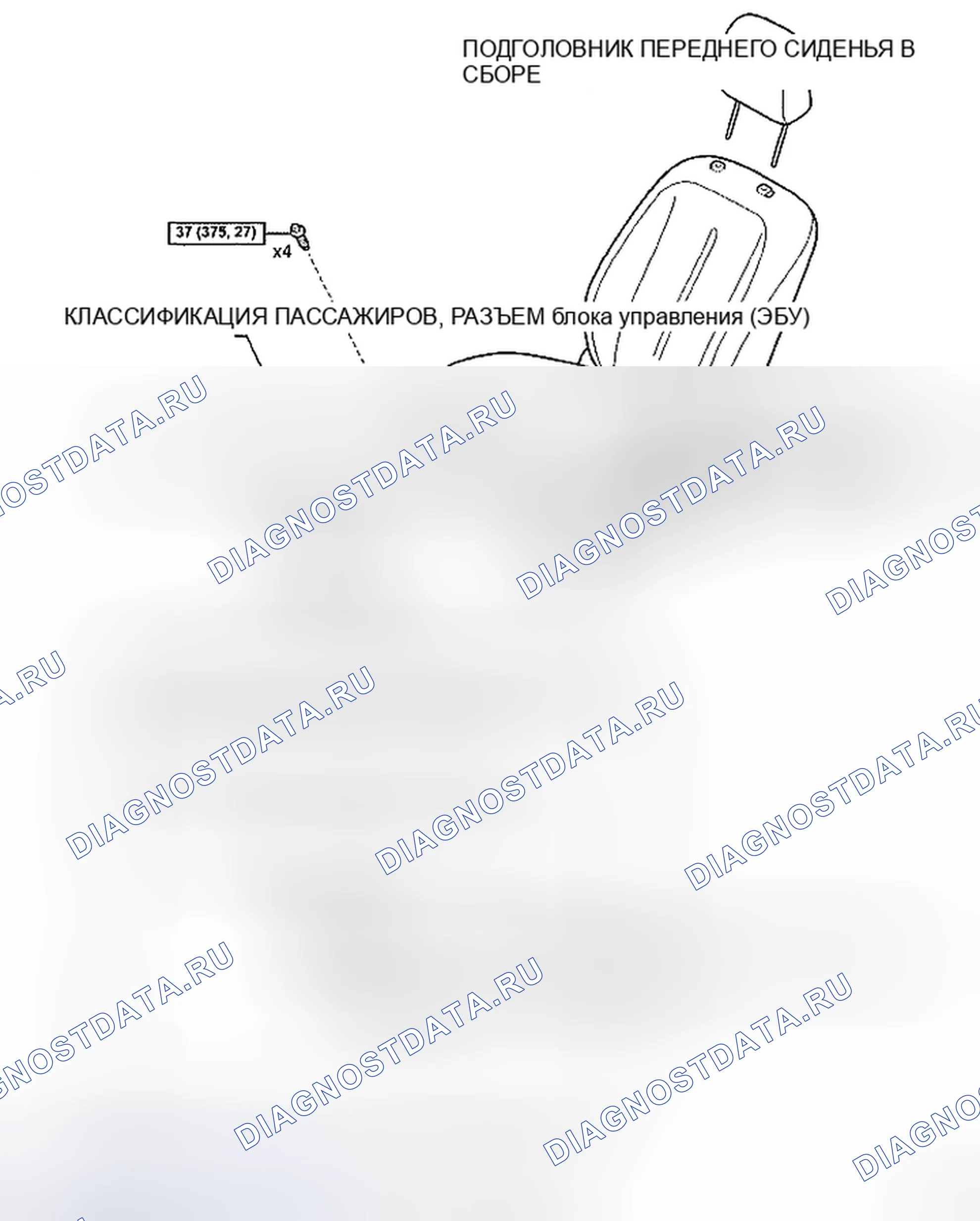 Рис. 211. Toyota Yaris II
