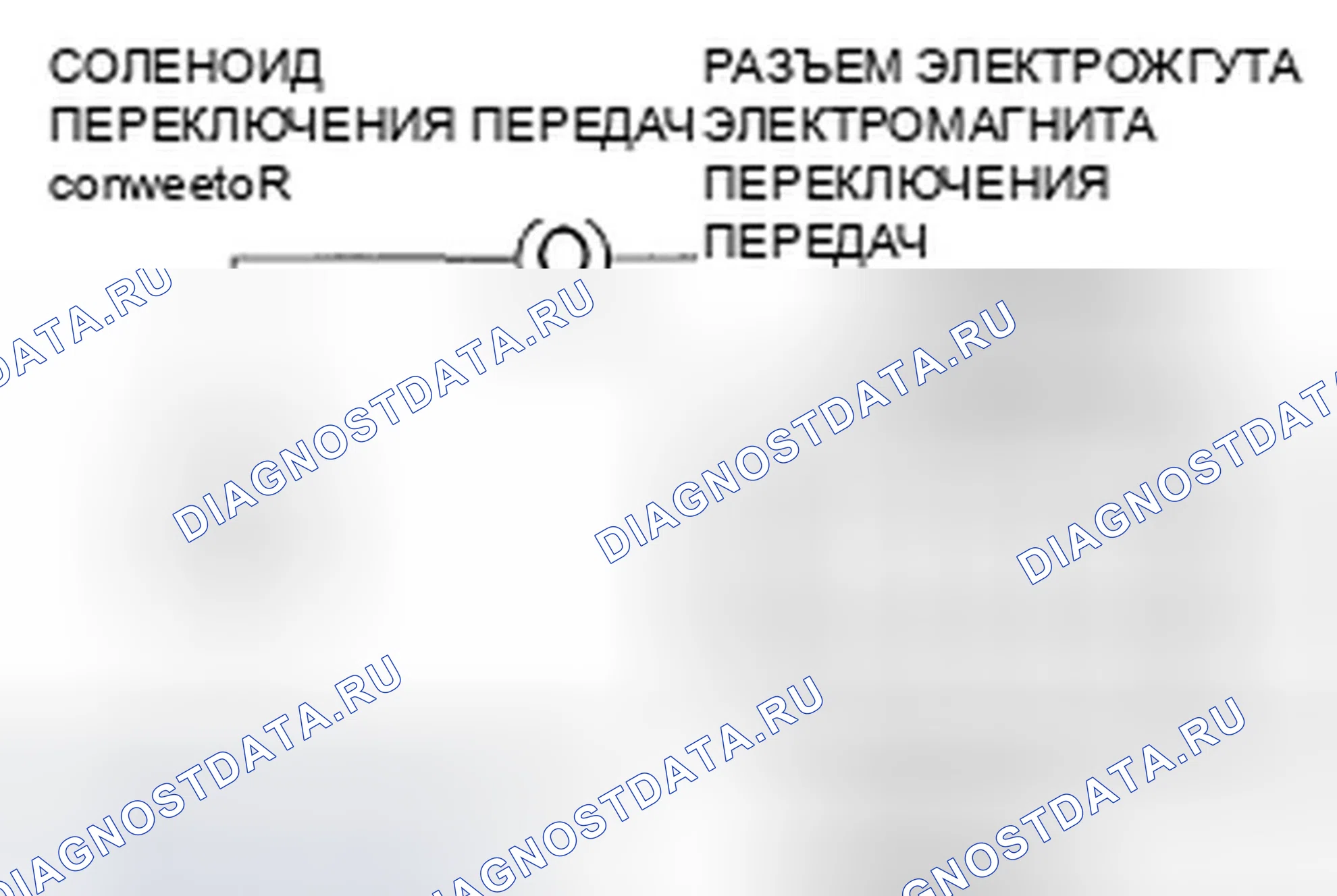 Рис. 479. Honda Fit I