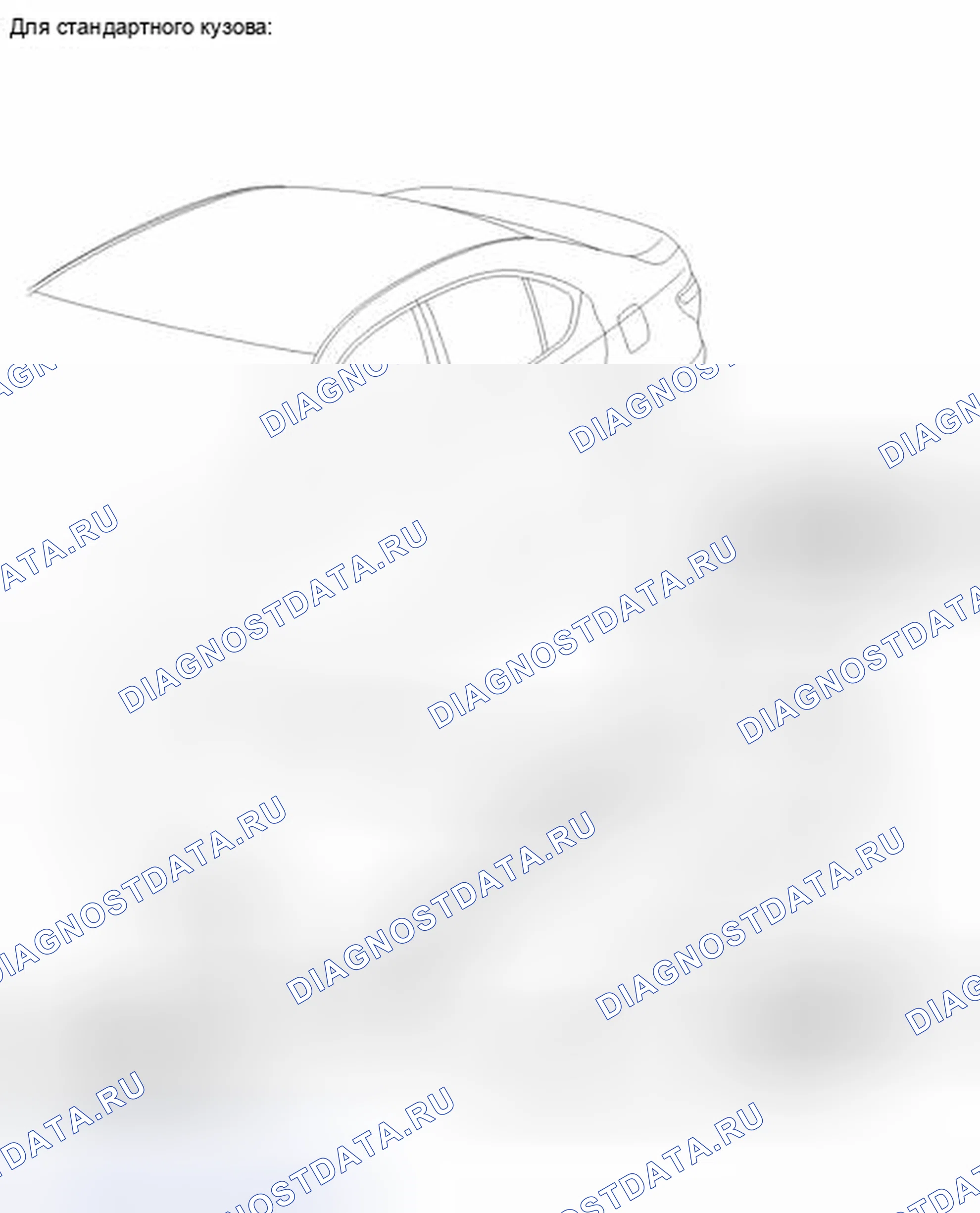 Рис. 248: ИЛЛЮСТРАЦИЯ. Honda Accord IV