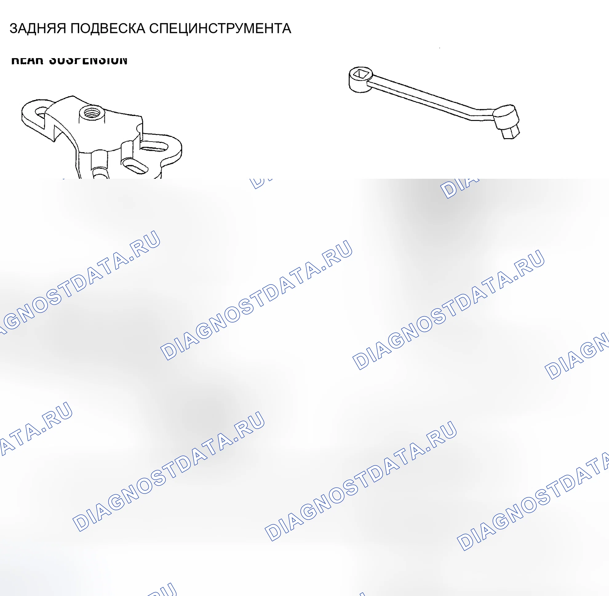 Рис. 46: СПЕЦИАЛЬНЫЕ ИНСТРУМЕНТЫ. Chrysler Prowler I