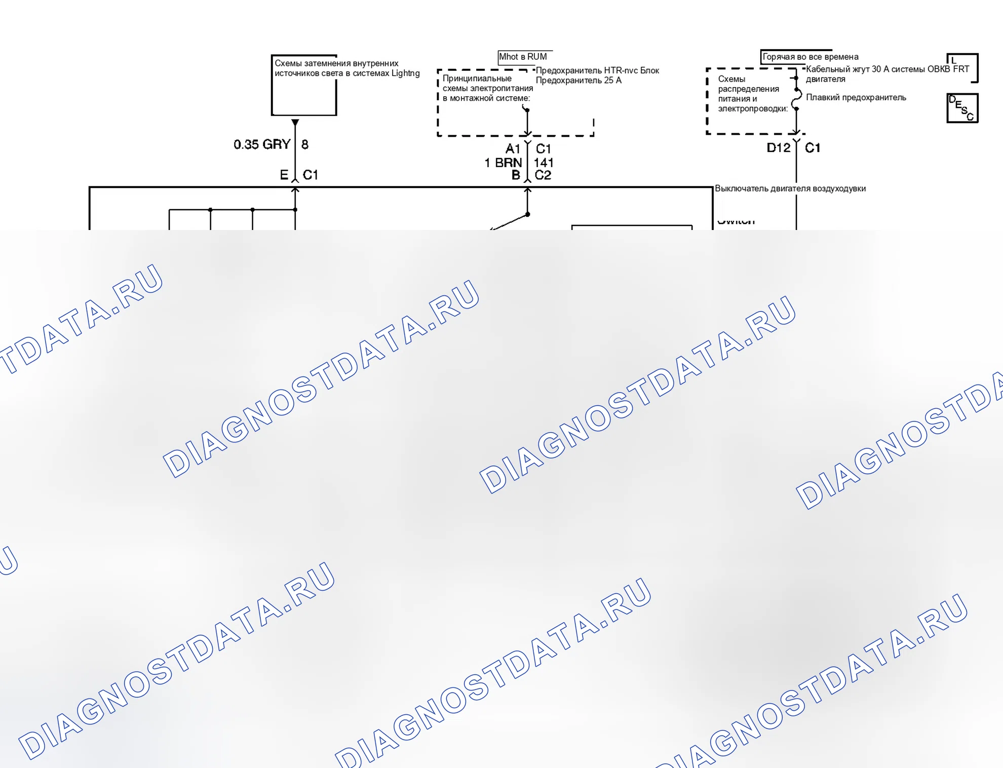 Рис. 9: Схема управления воздуходувкой ОВКВ (захват без кондиционера). GMC Yukon Denali 