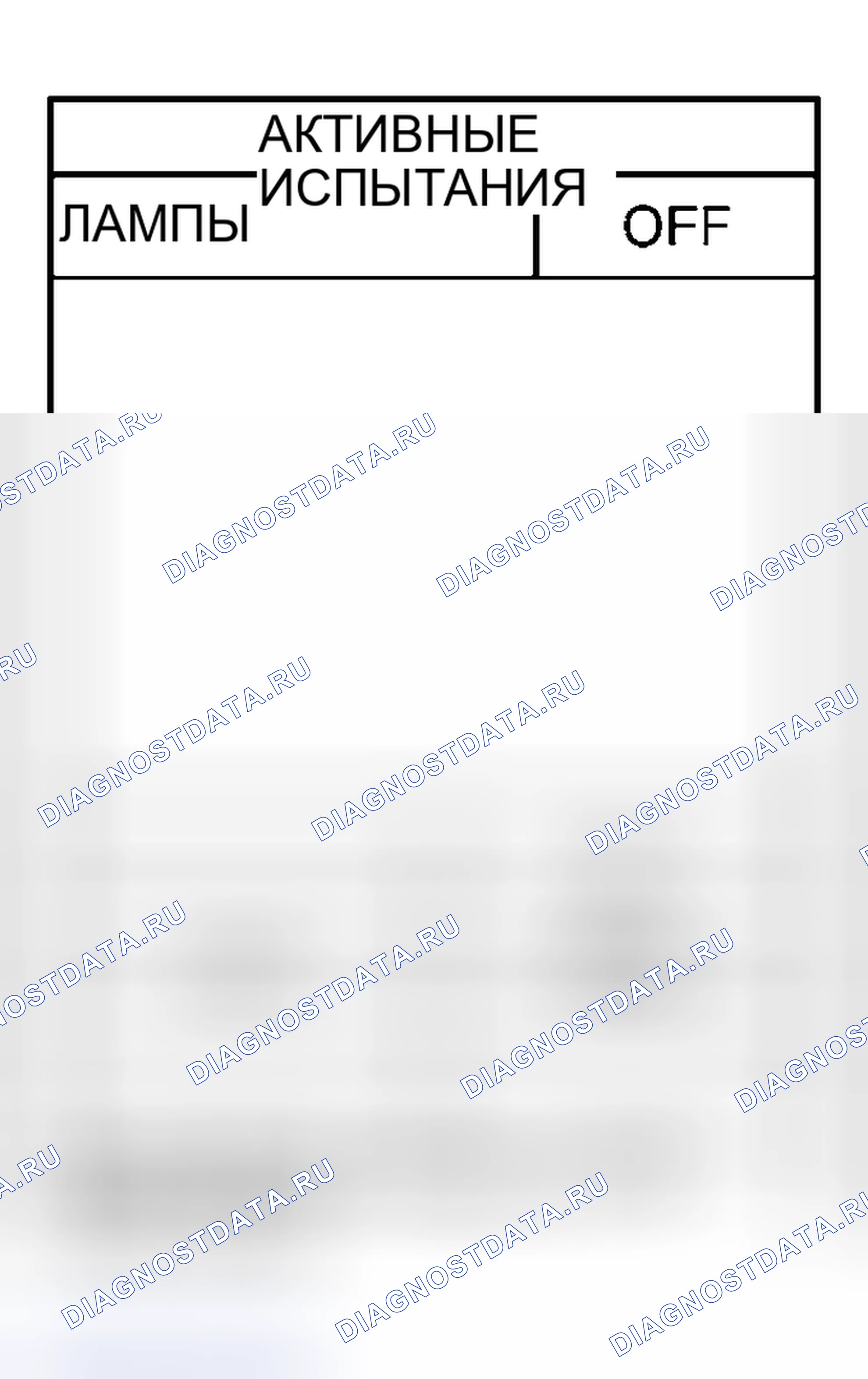 Рис. 13. Nissan Murano Z50