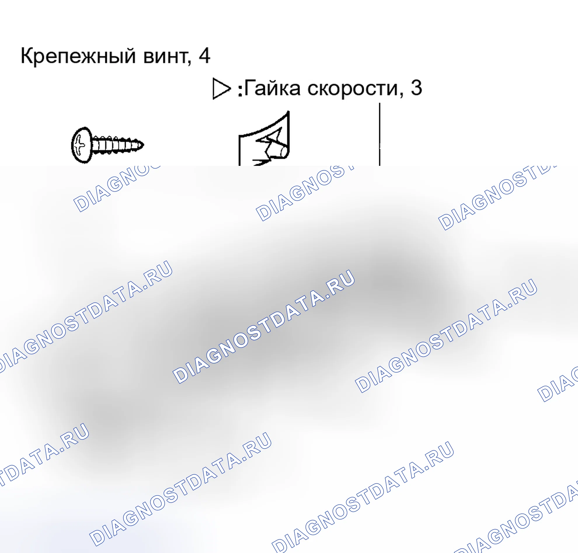 Рис. 5. Acura RSX I