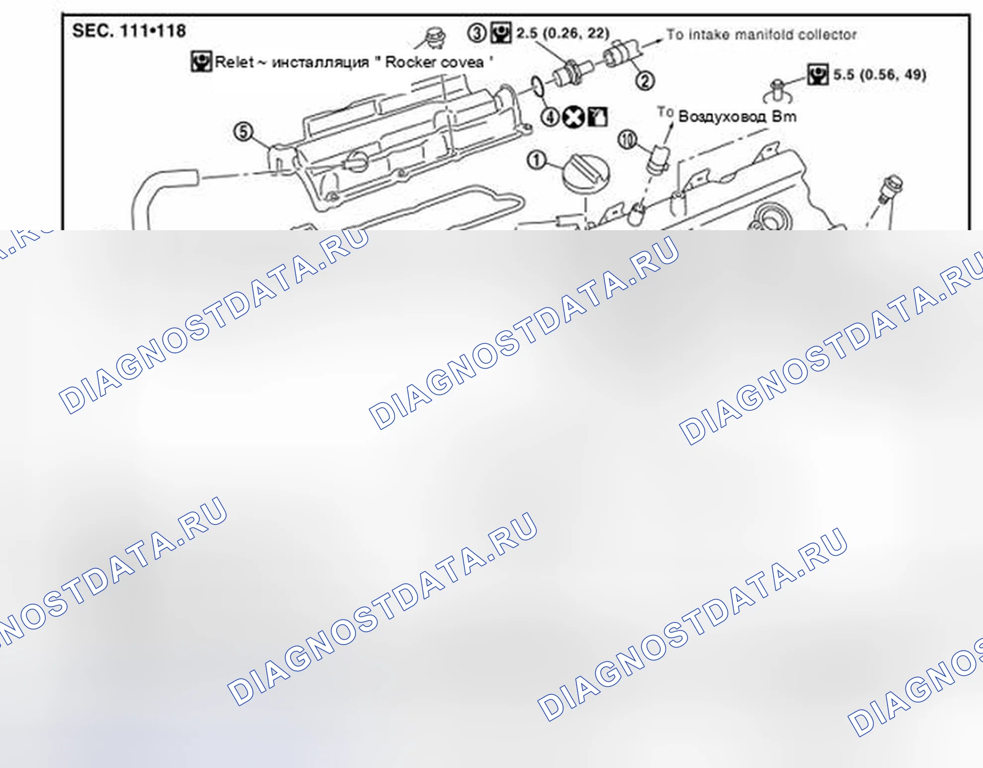Рис. 99: Разнесенный вид. Nissan Pathfinder III рестайлинг
