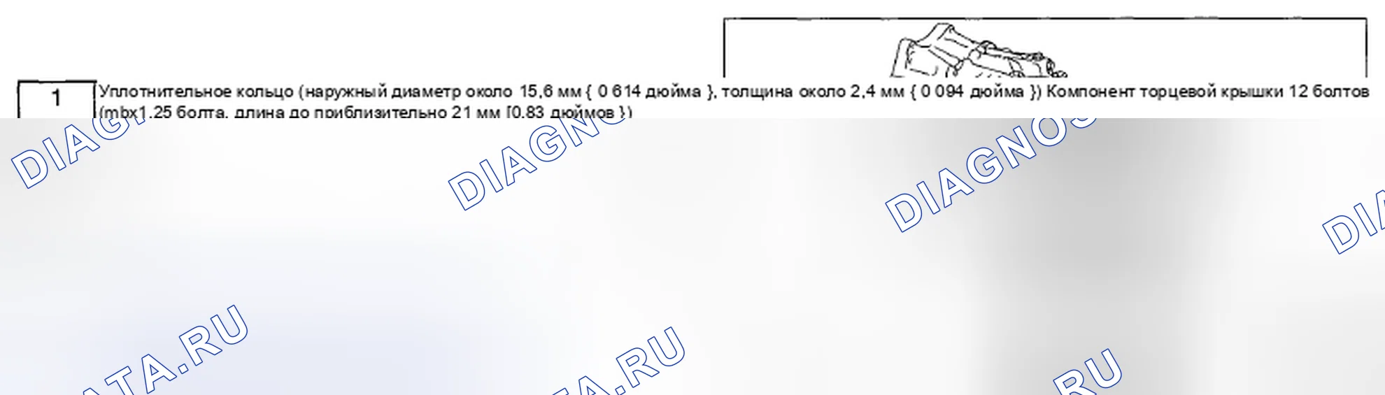 Рис. 238. Mazda CX-5 I