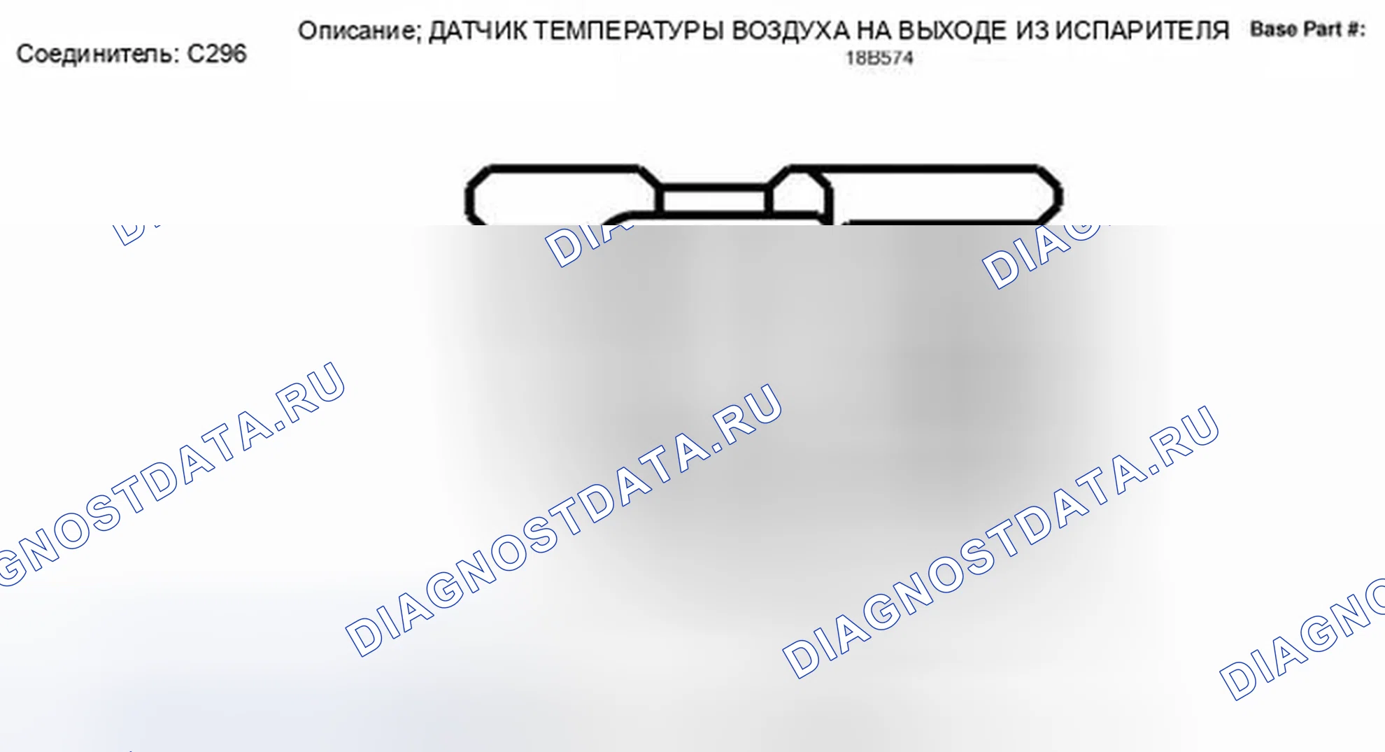 Рис. 99. Ford Mustang V рестайлинг