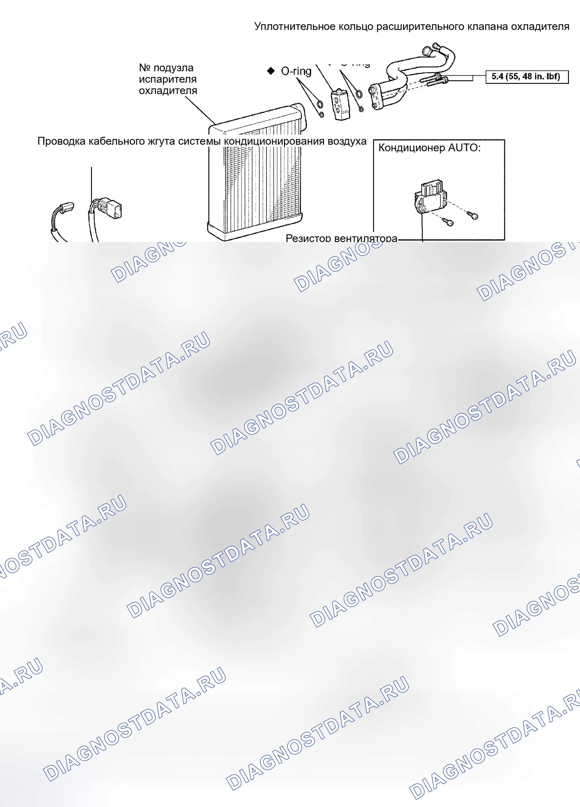 Рис. 127. Toyota Highlander I