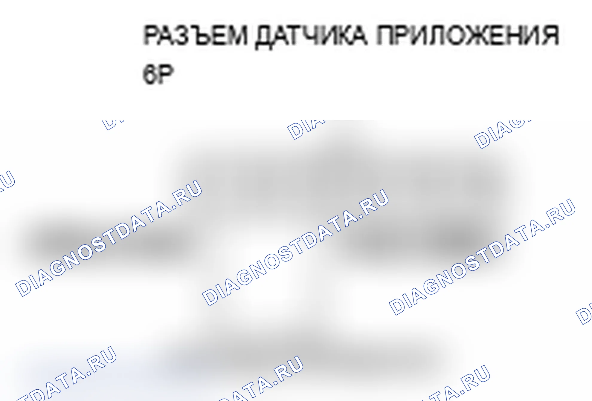 Рис. 41. Acura MDX II