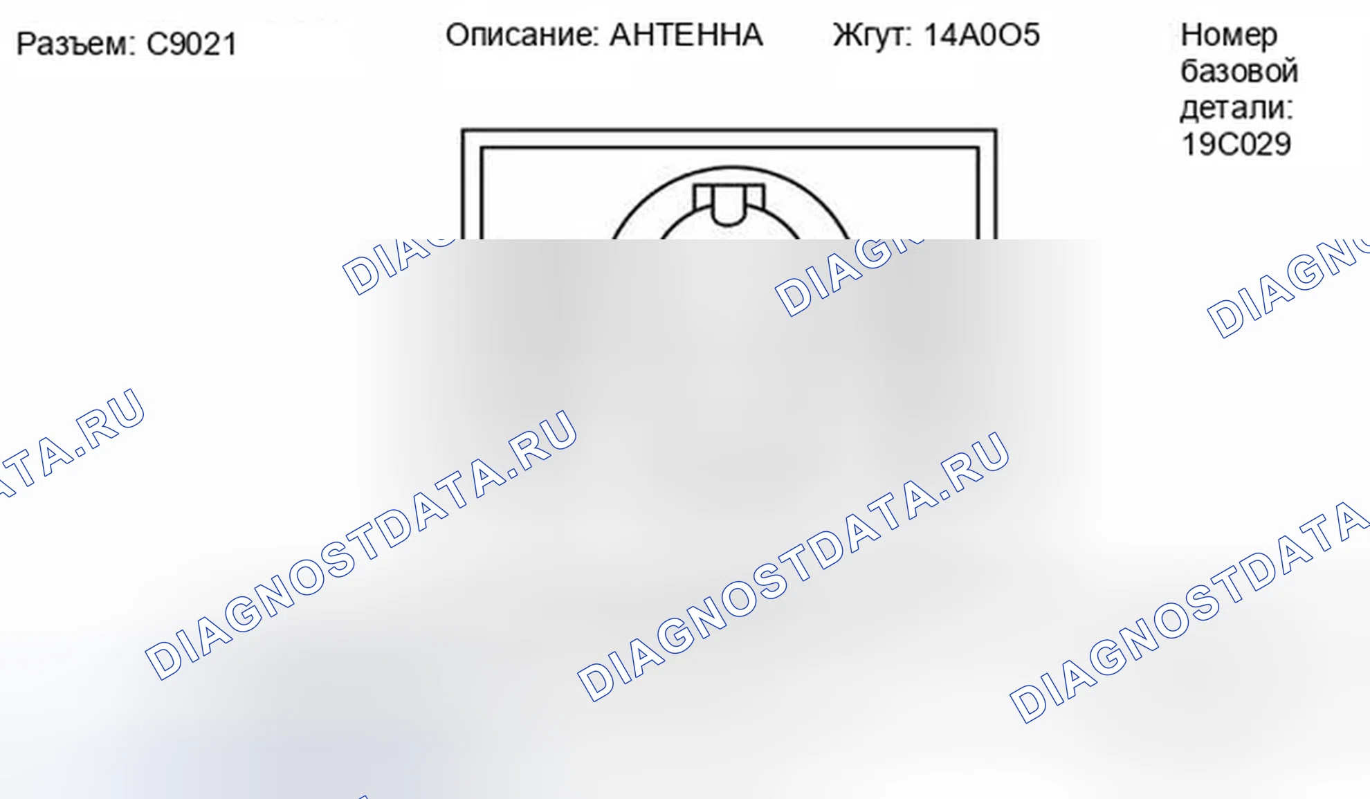 Рис. 271. Ford Fiesta Mk6