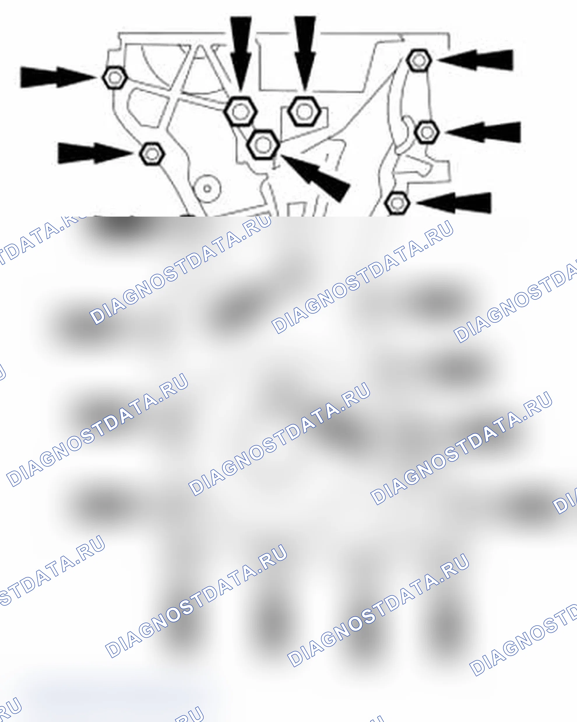 Рис. 142: Демонтаж. Ford Transit Connect I рестайлинг
