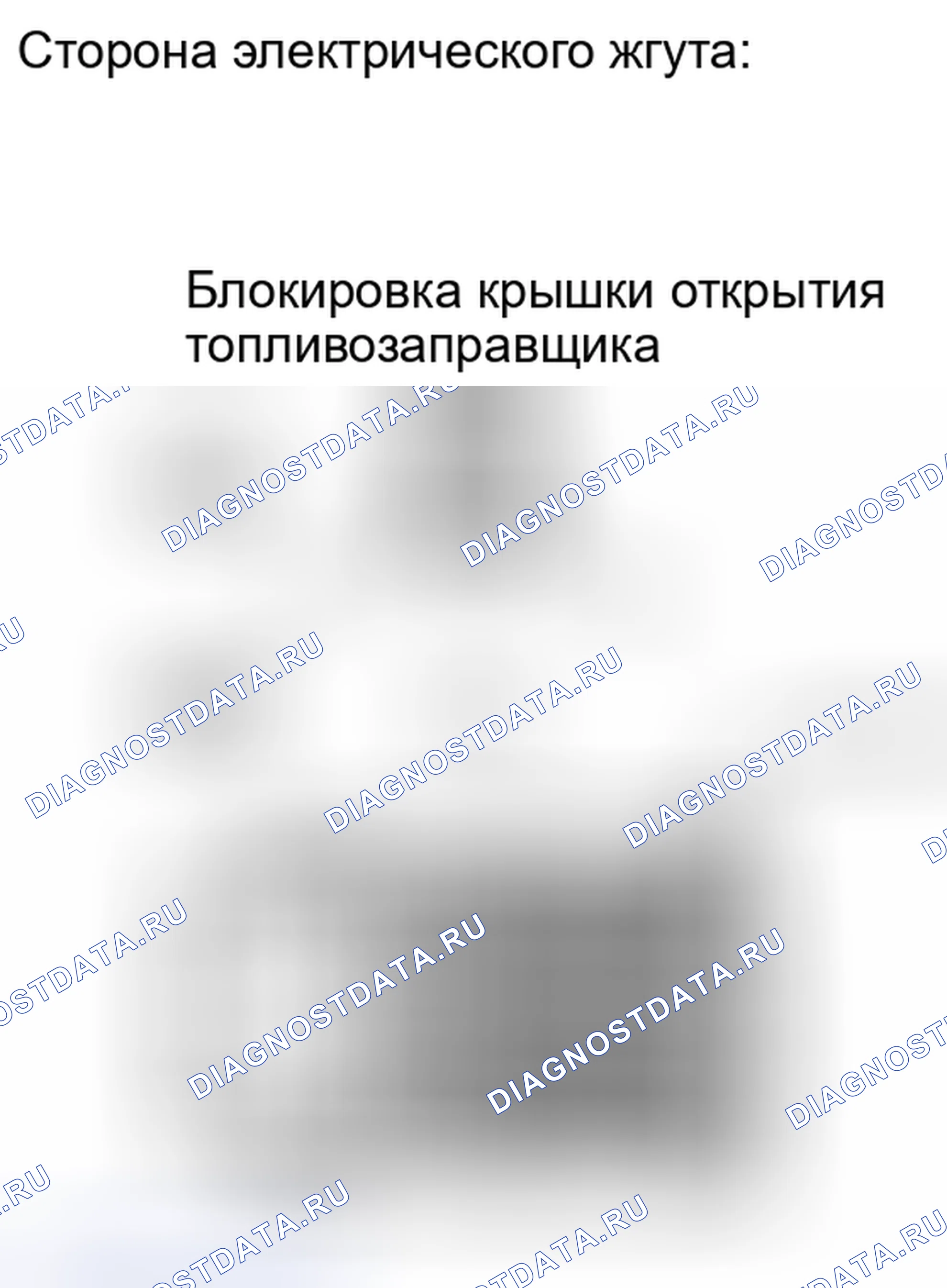 Рис. 173. Haval H6S I