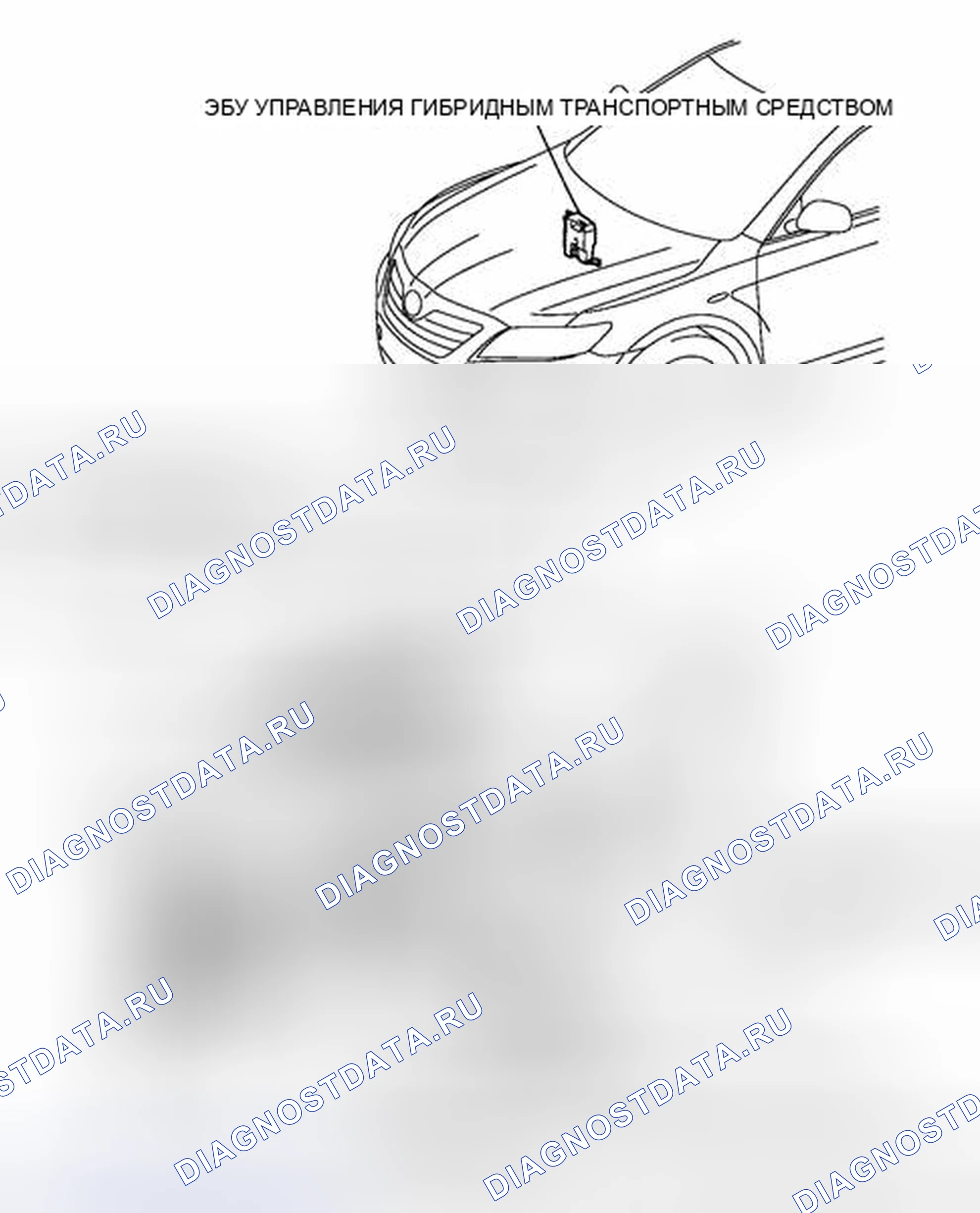 Рис. 433: ИЛЛЮСТРАЦИЯ. Toyota Camry XV40 рестайлинг