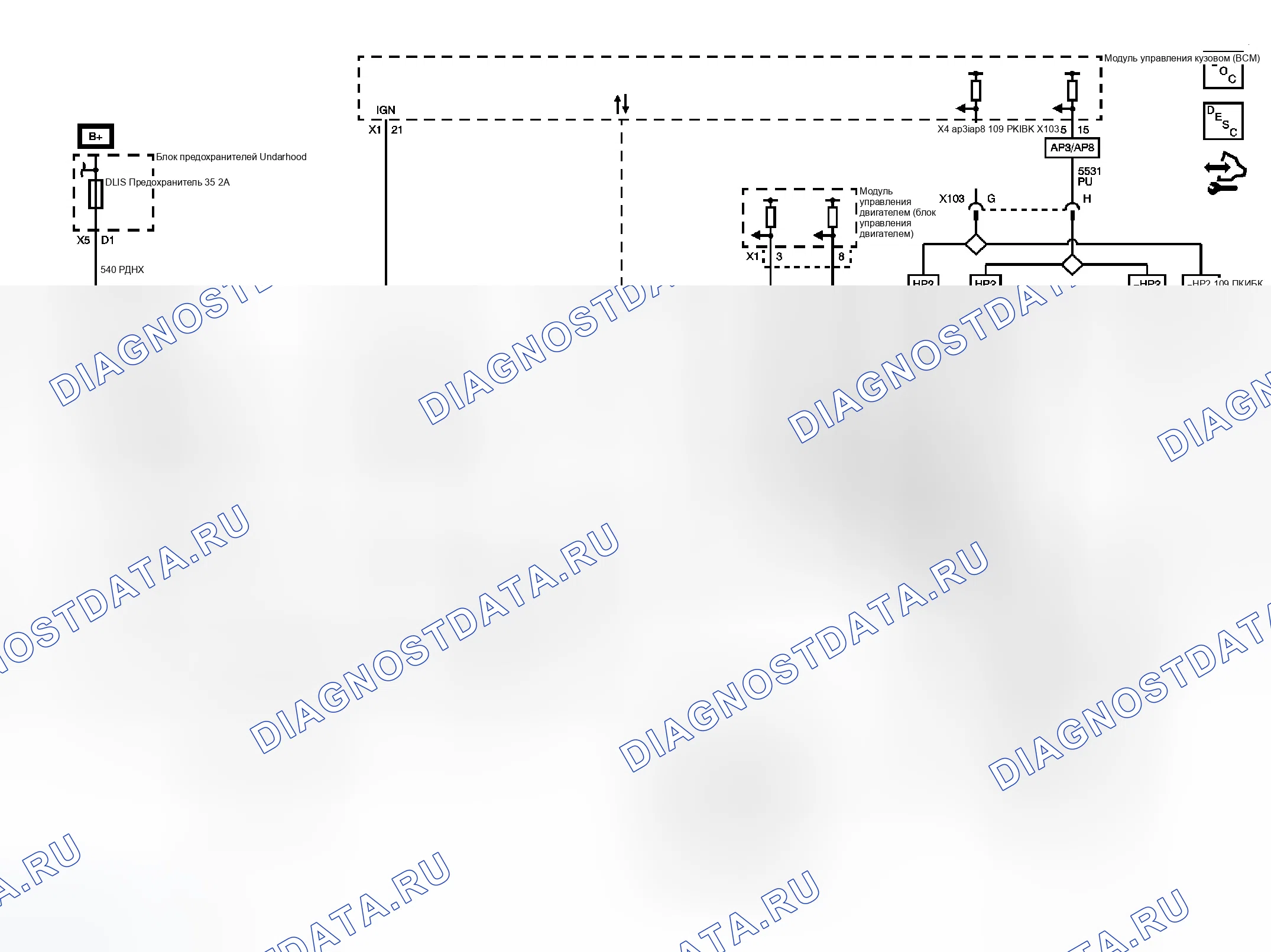 Рис. 34: Схема иммобилайзера. GMC Sierra 3500 HD 