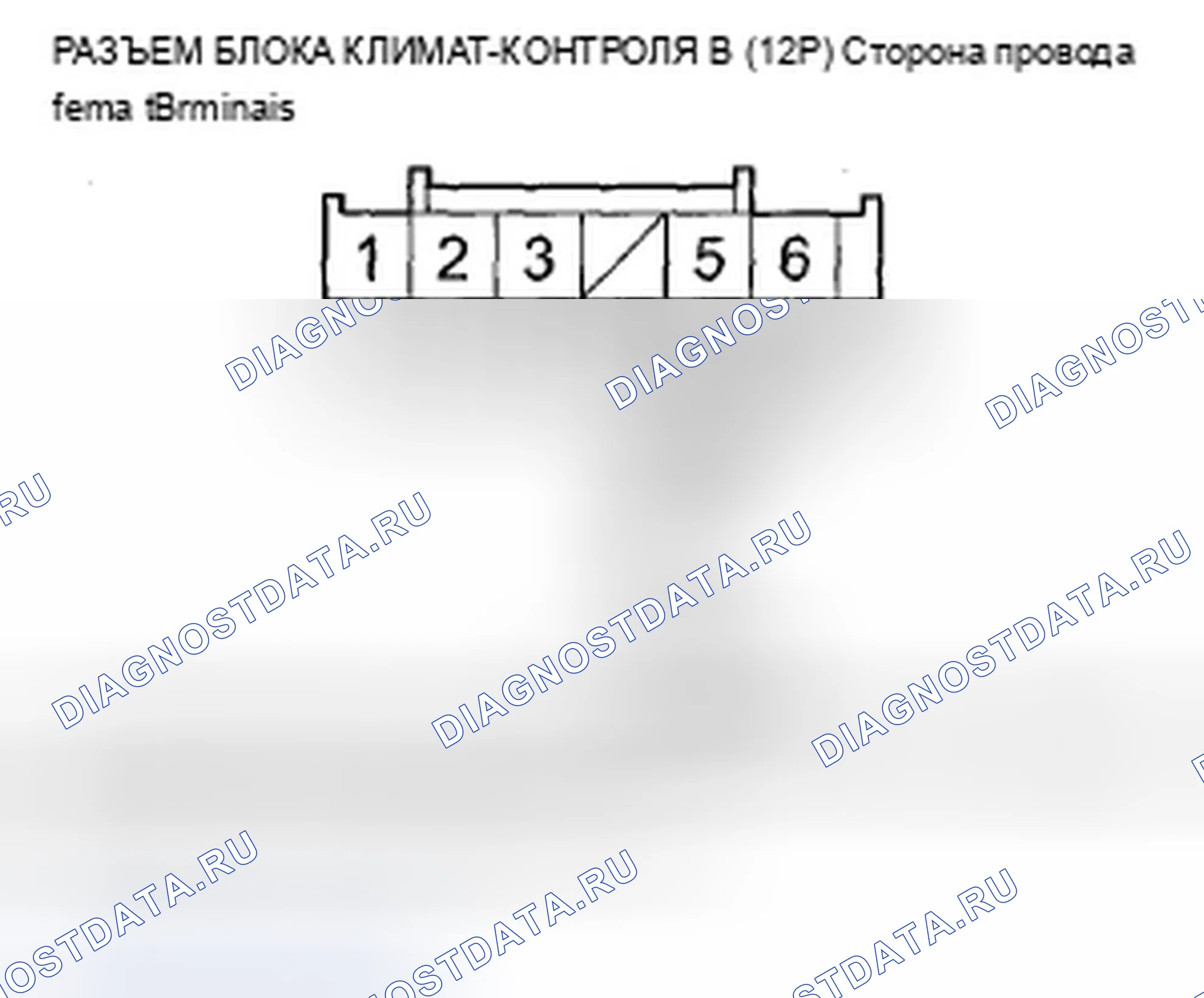 Рис. 348. Acura TSX II