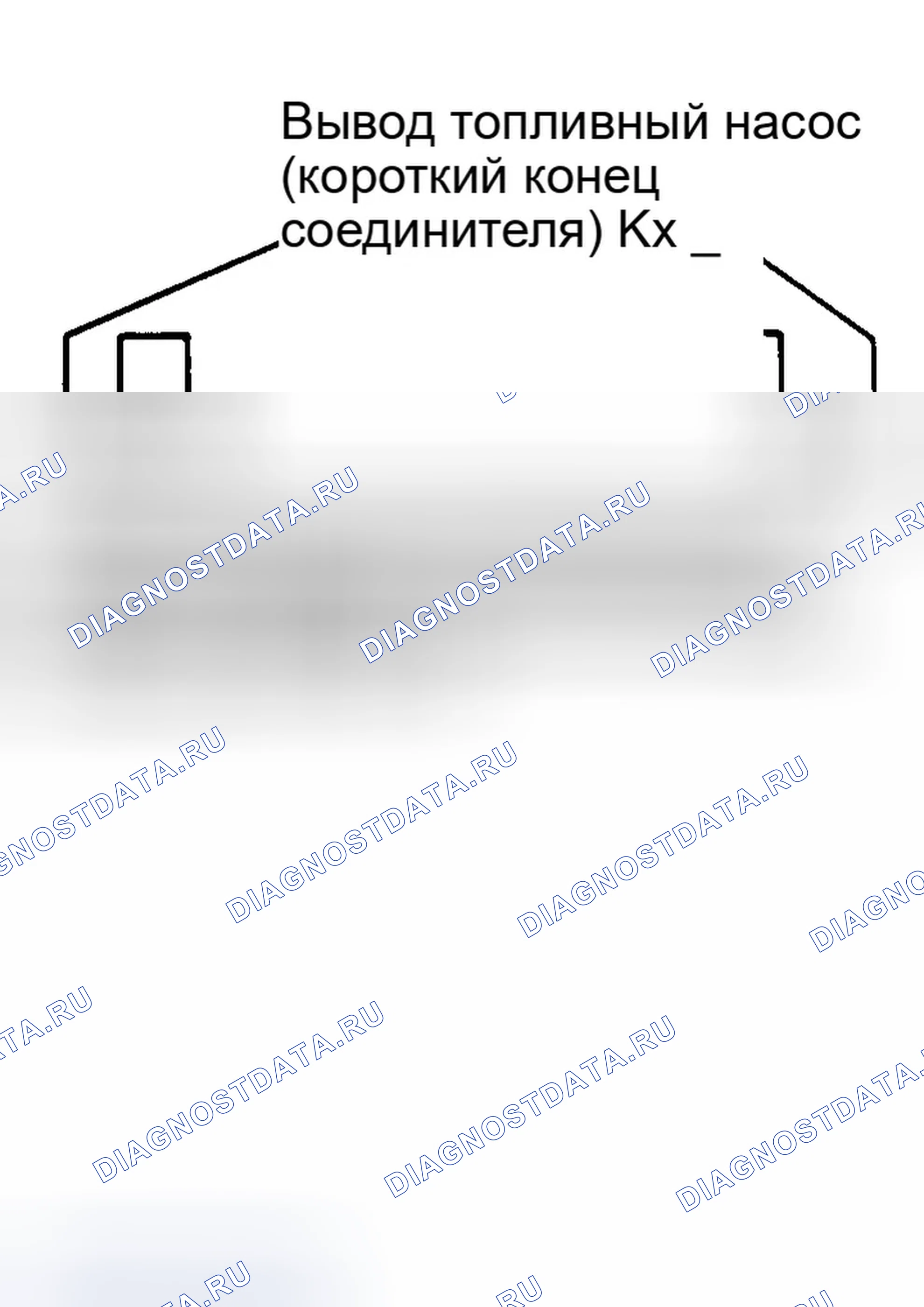 Рис. 54: Испытание топливного насоса. Ford Escort V рестайлинг