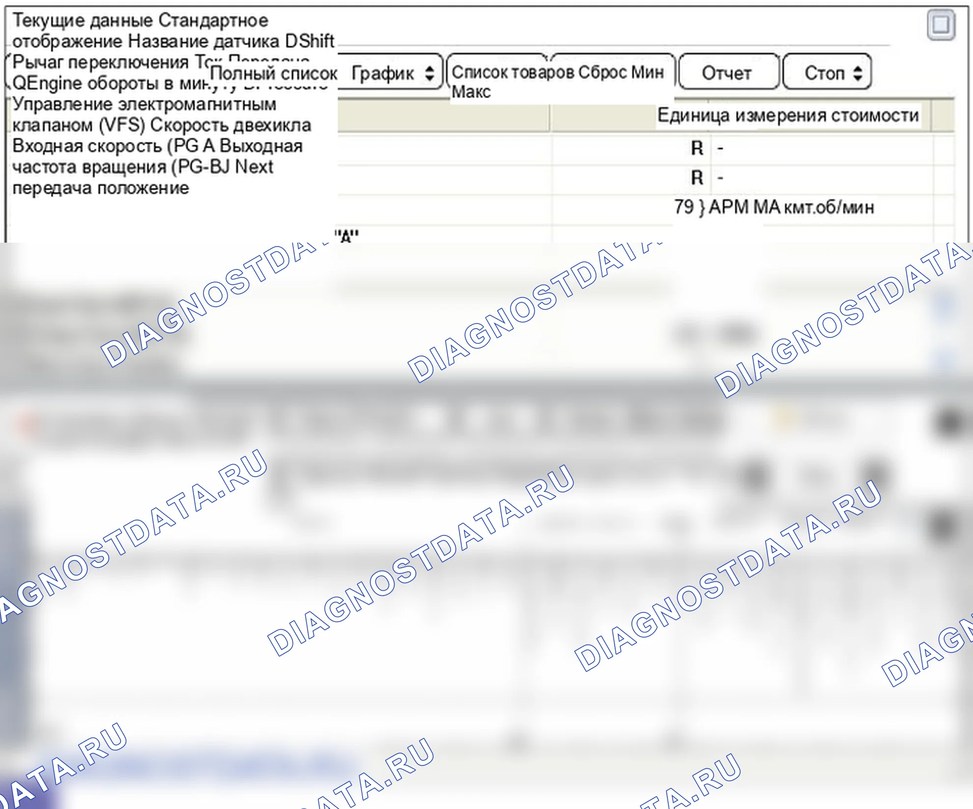P0748: Цепь электромагнитного клапана VFS - обрыв или короткое замыкание (GND). Hyundai Santa Fe CM