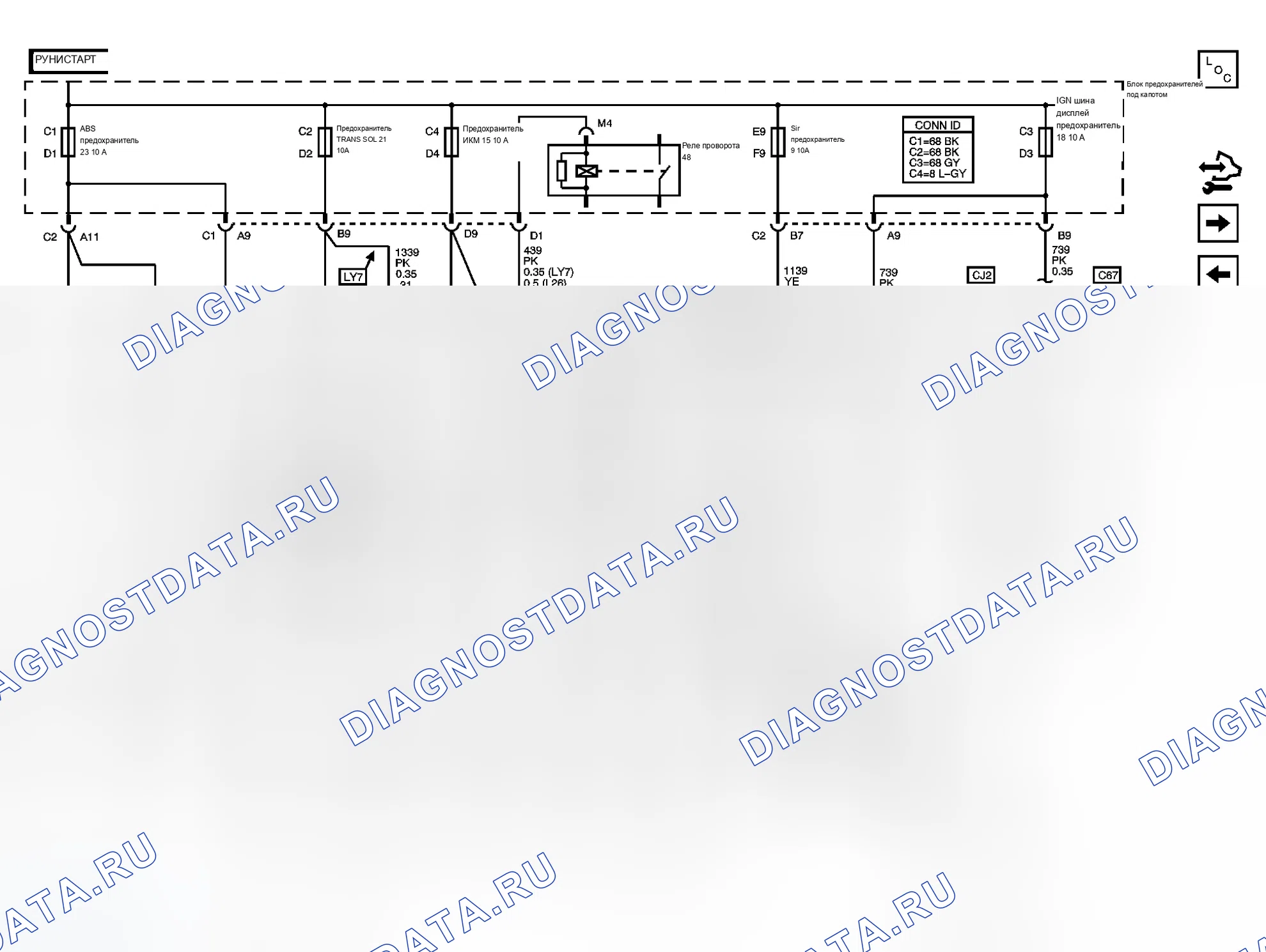 Рис. 6. Buick LaCrosse I