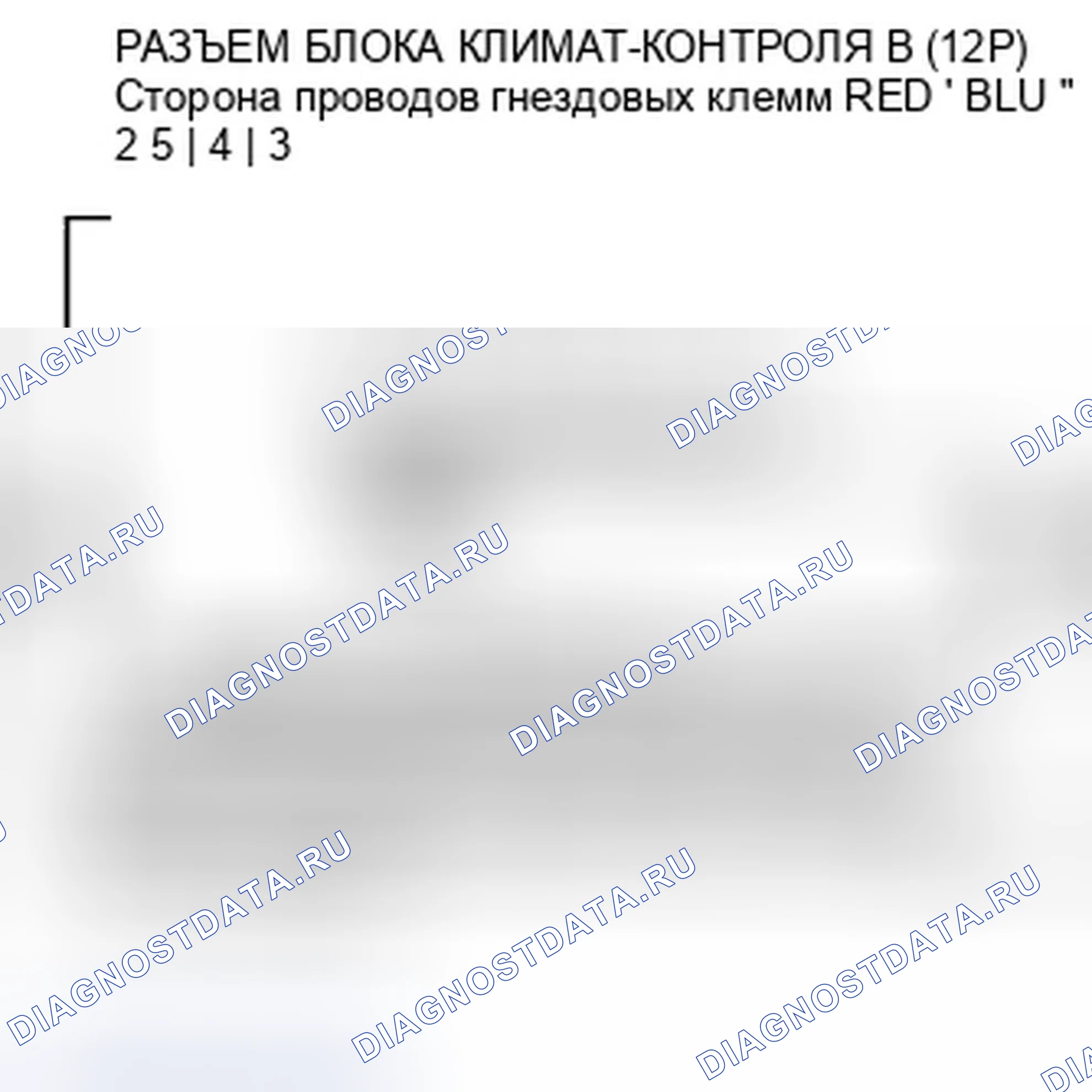 Рис. 413. Honda Crosstour I