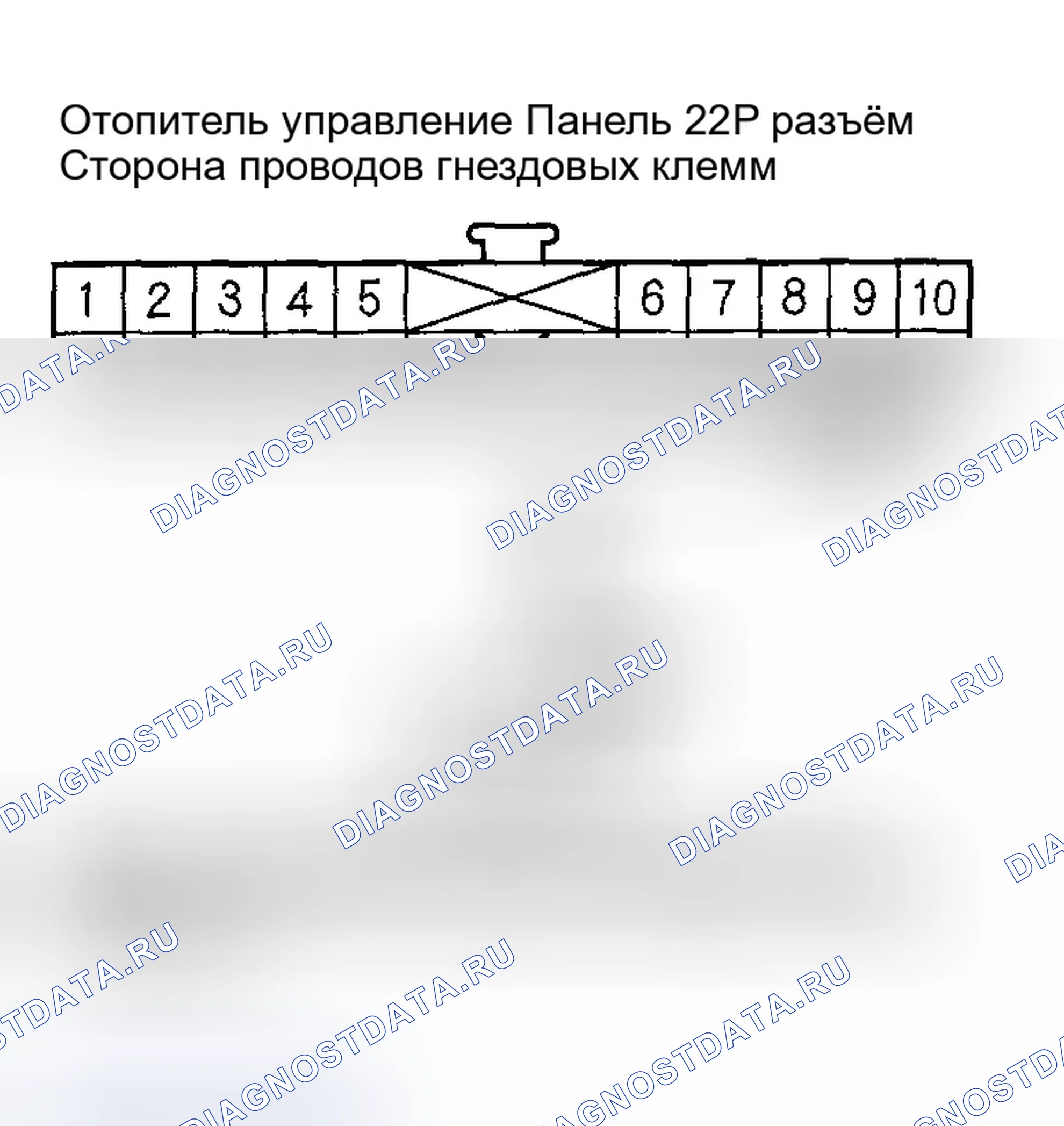 Рис. 29. Honda Accord VI