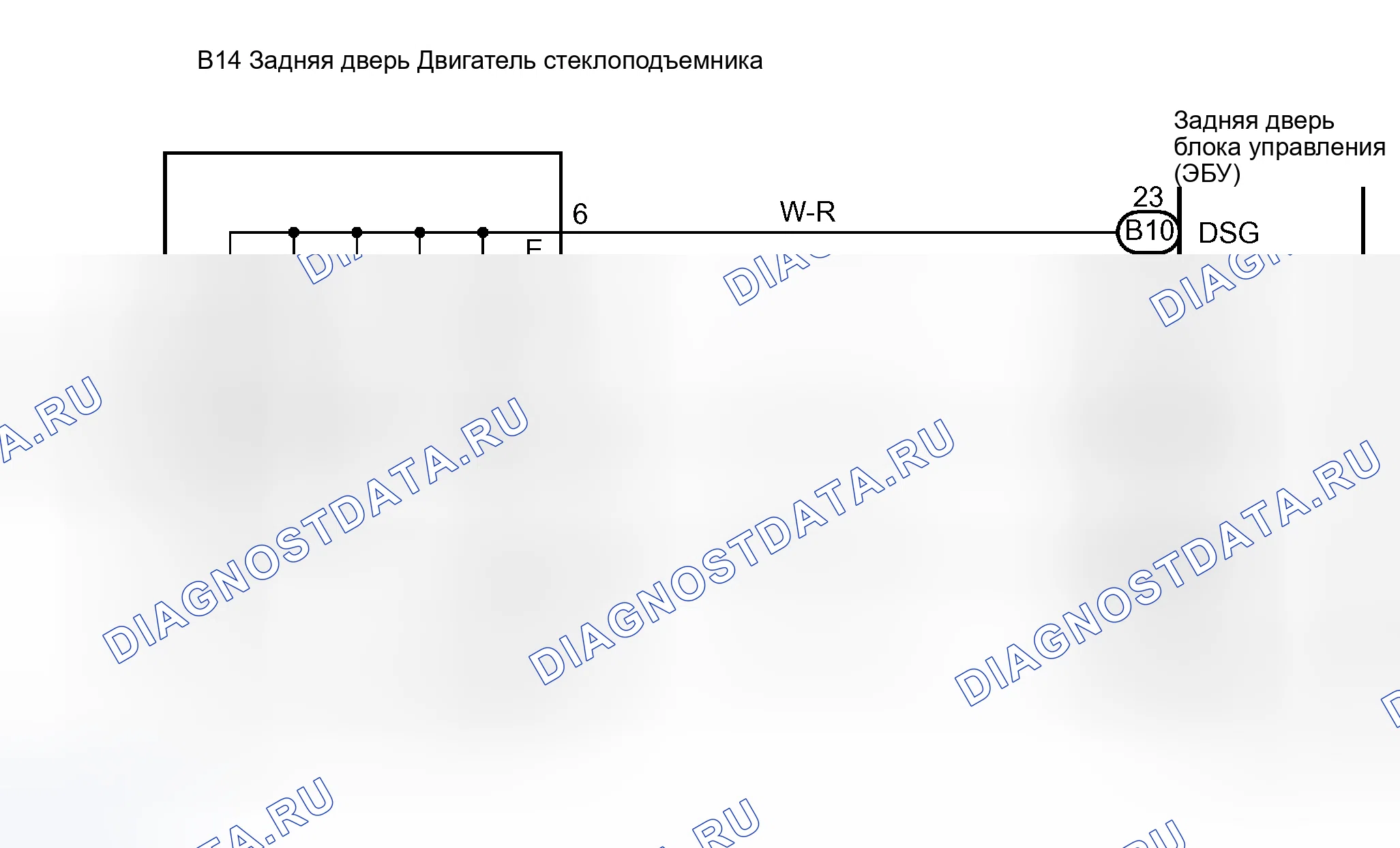 Рис. 72: электросхема. Toyota Sequoia I рестайлинг