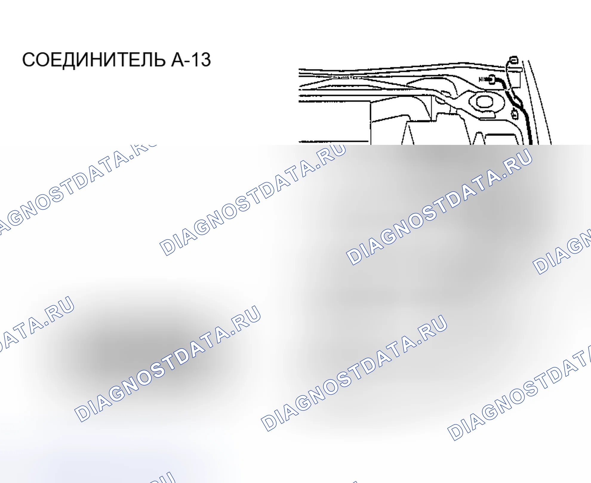 Рис. 327. Mazda MX-30 I