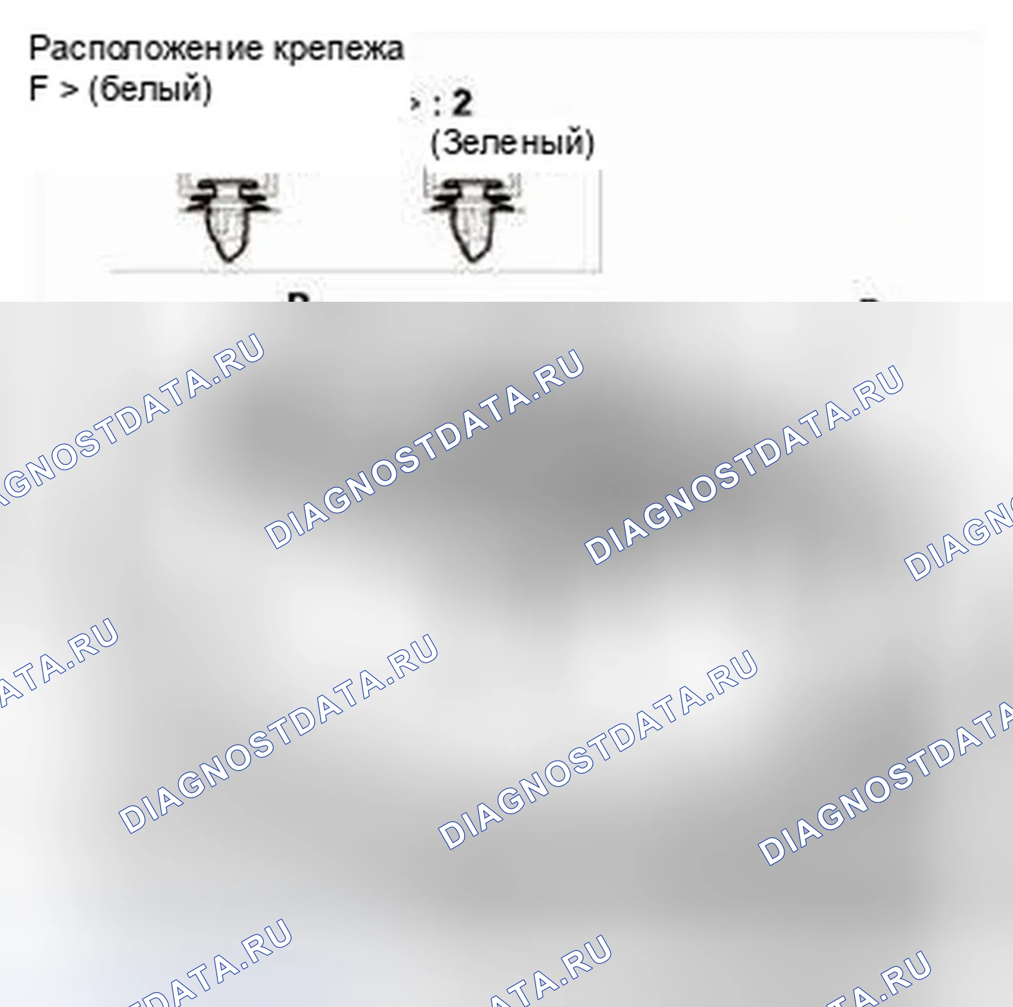 Рис. 353. Honda CR-V IV