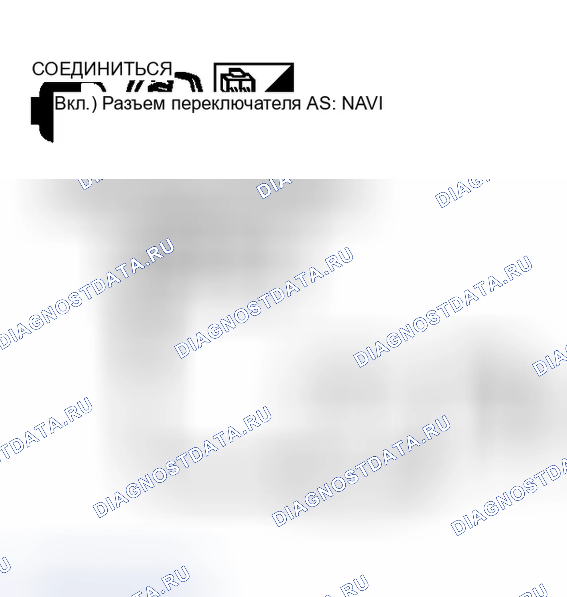 Рис. 471. Infiniti G35 III