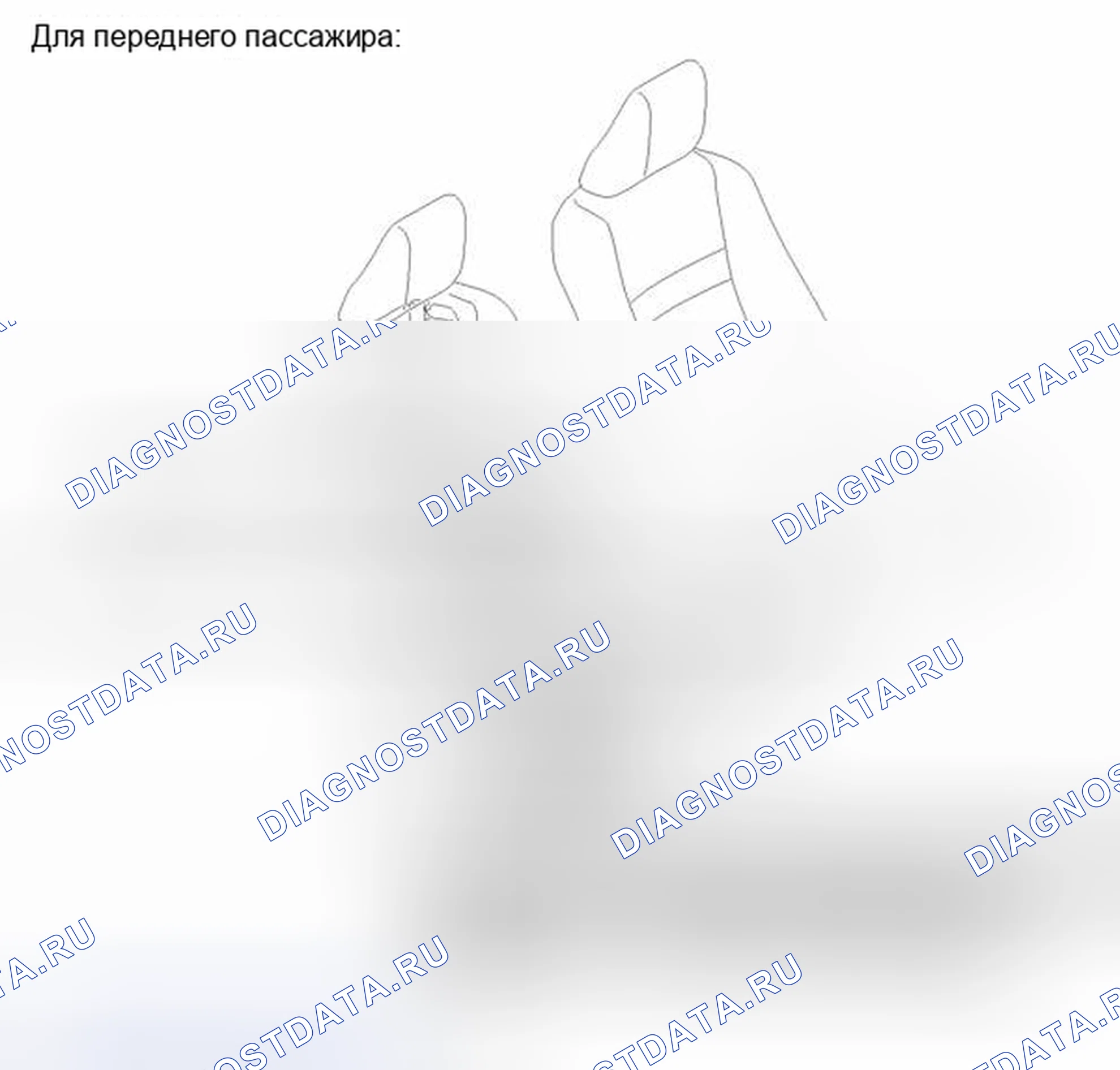 Рис. 449. Toyota Camry XV50