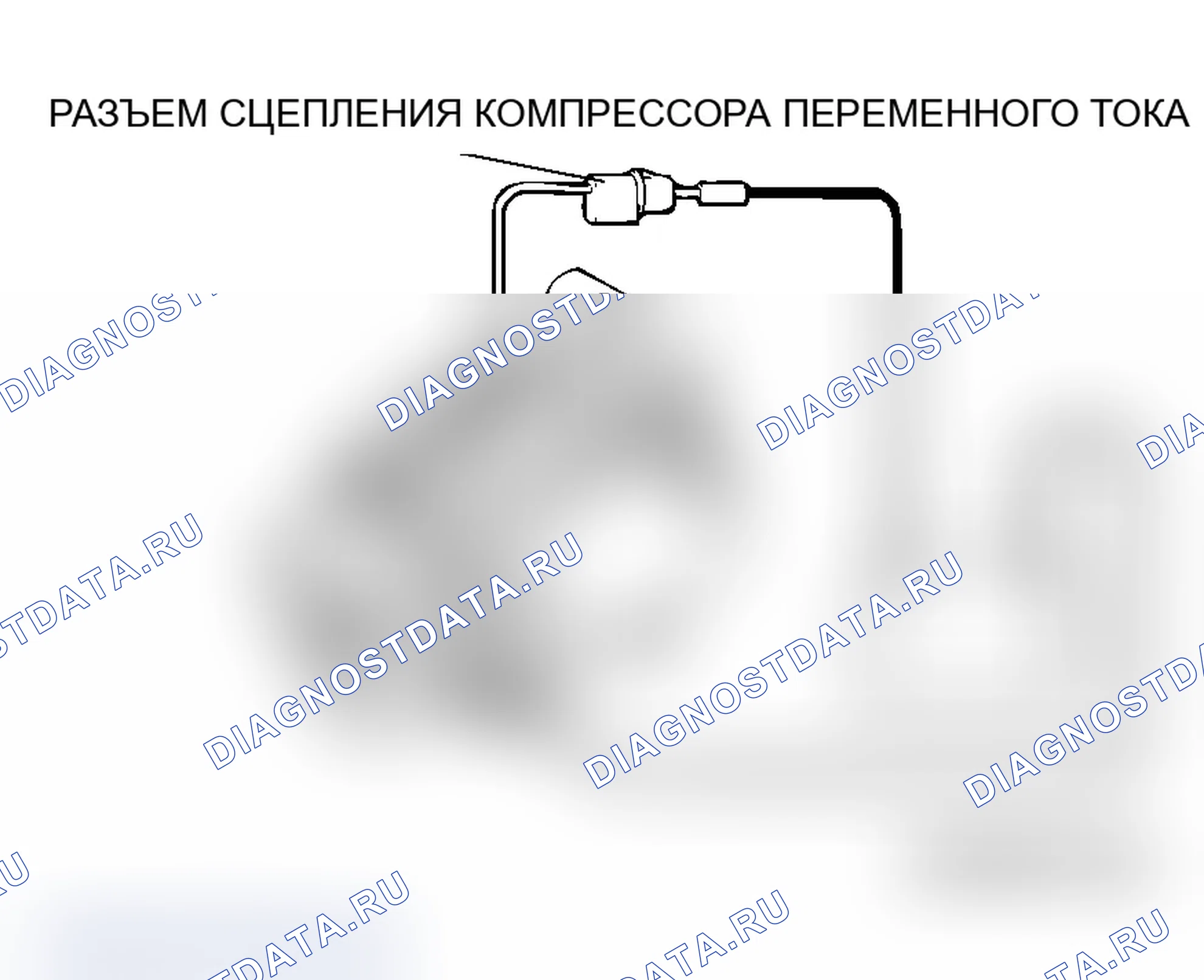 Рис. 193: ИСПЫТАНИЕ СЦЕПЛЕНИЯ КОМПРЕССОРА ПЕРЕМЕННОГО ТОКА. Mitsubishi Lancer Ralliart IX рестайлинг