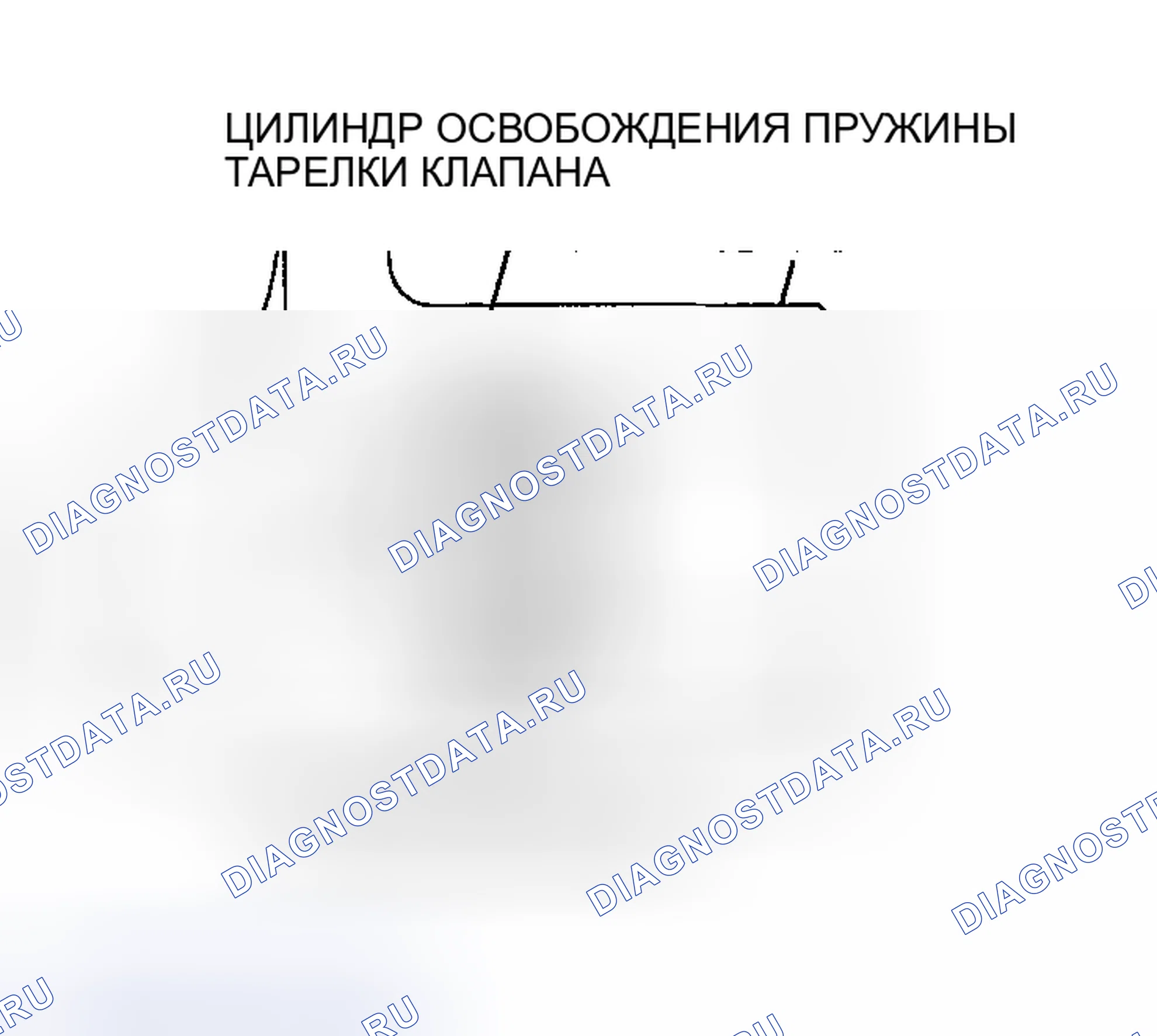 Рис. 58: > > E < < УСТАНОВКА ПРУЖИНЫ И ПЛАСТИНЫ КЛАПАНА. Mazda MX-30 I