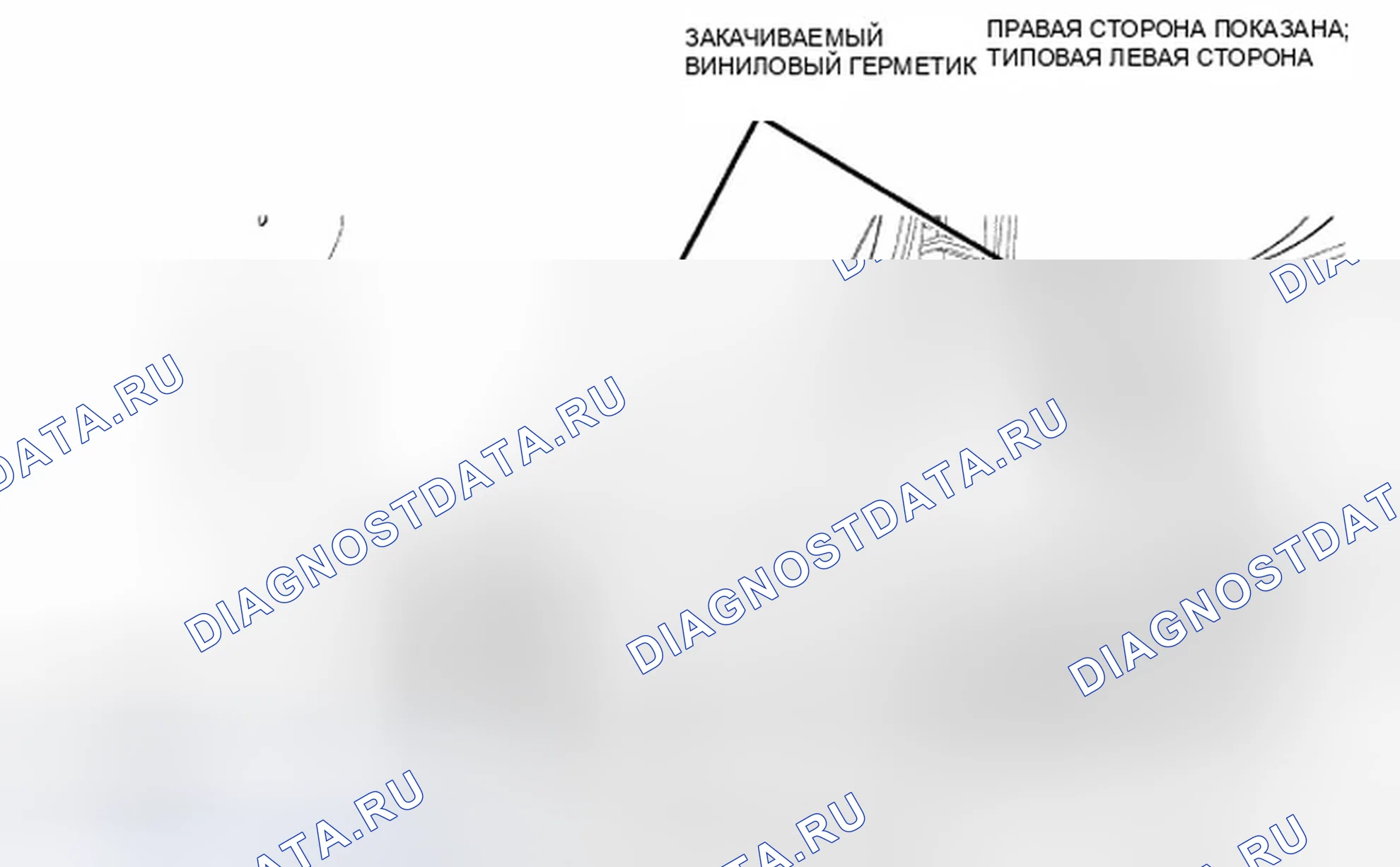 Рис. 246. Dodge Avenger II