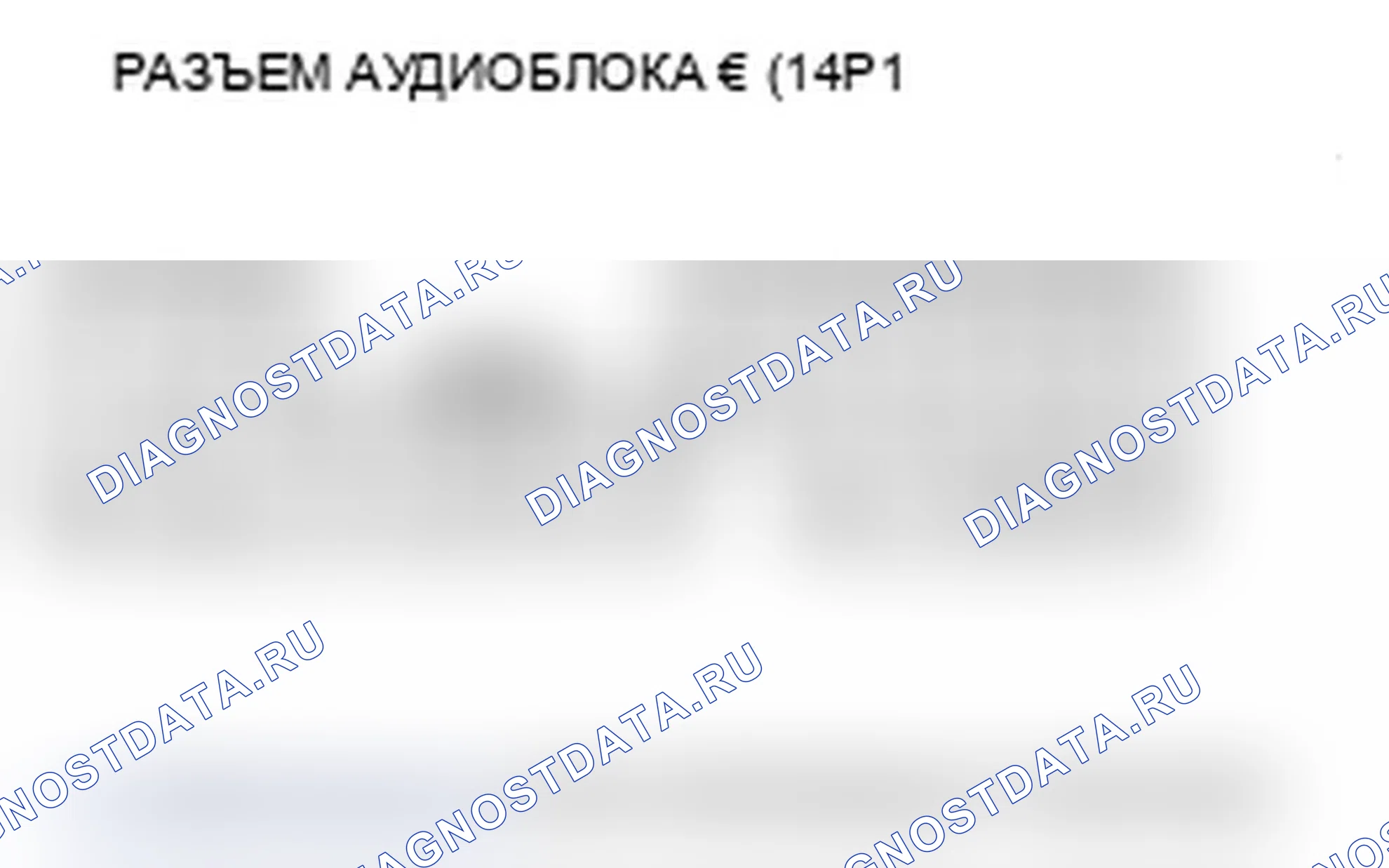 Рис. 97. Acura RL II рестайлинг