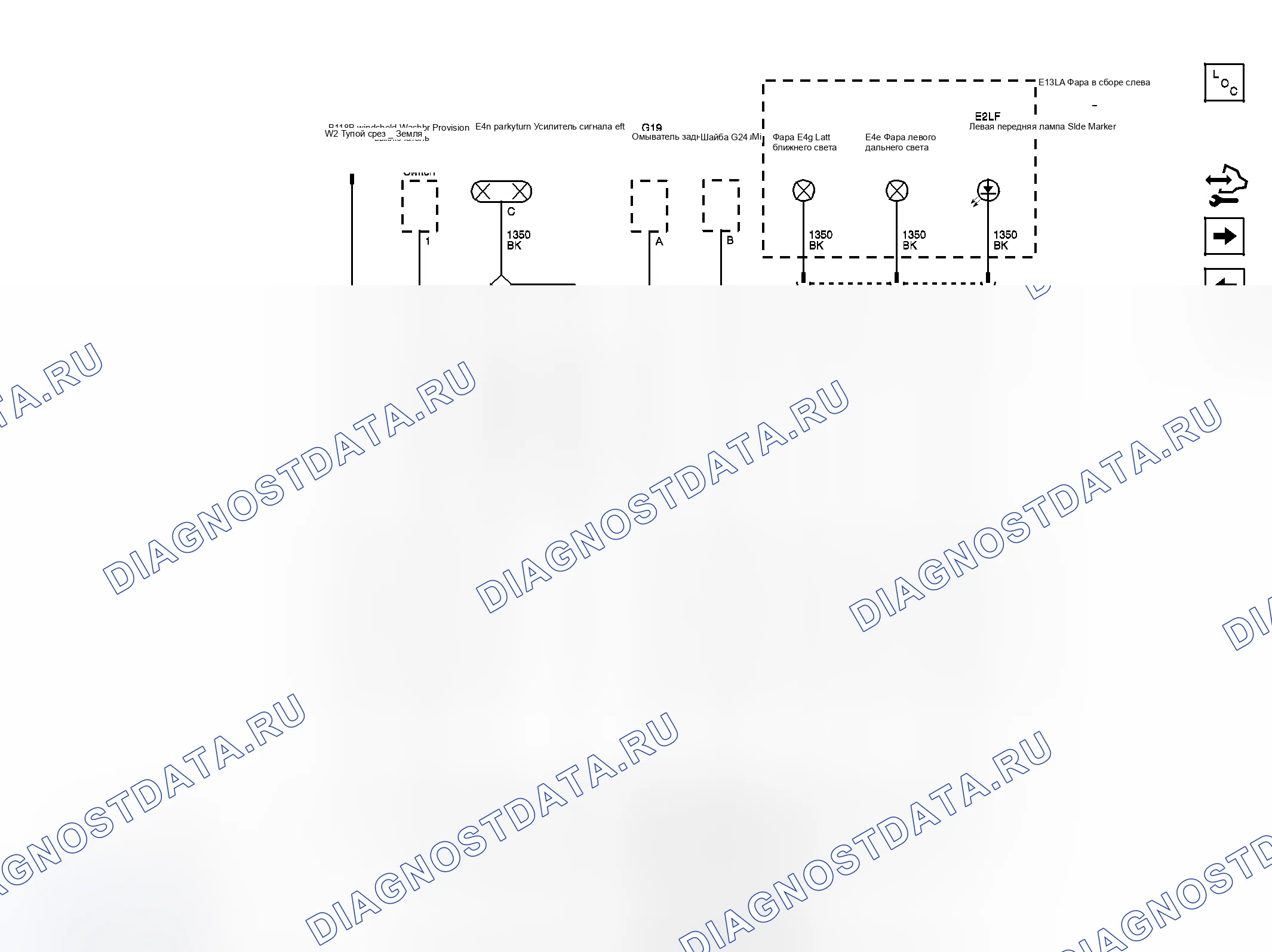Рис. 92: G101, G103 и G113 (X88). Chevrolet Traverse I рестайлинг