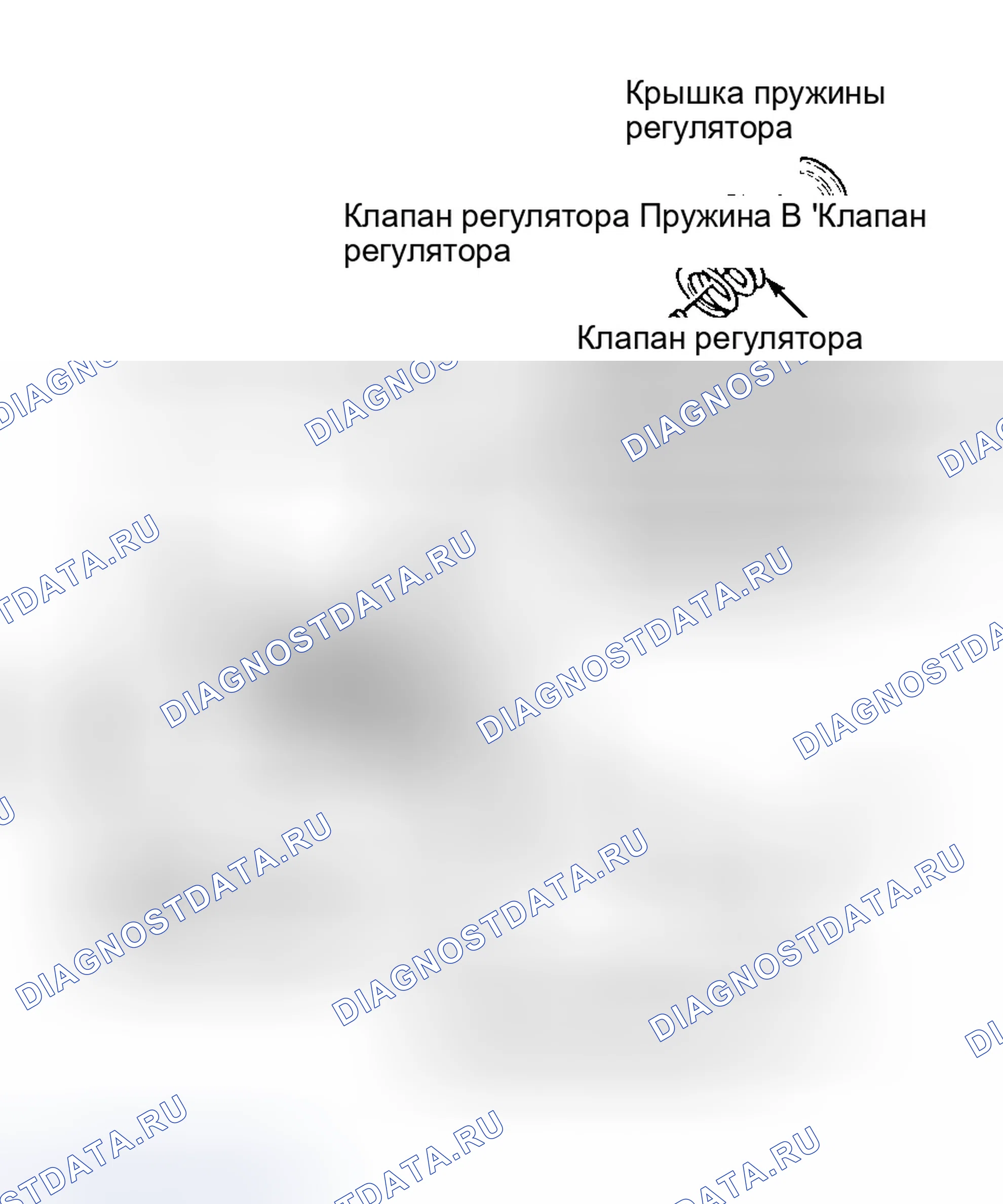 Рис. 63: Разборка. Honda Prelude IV