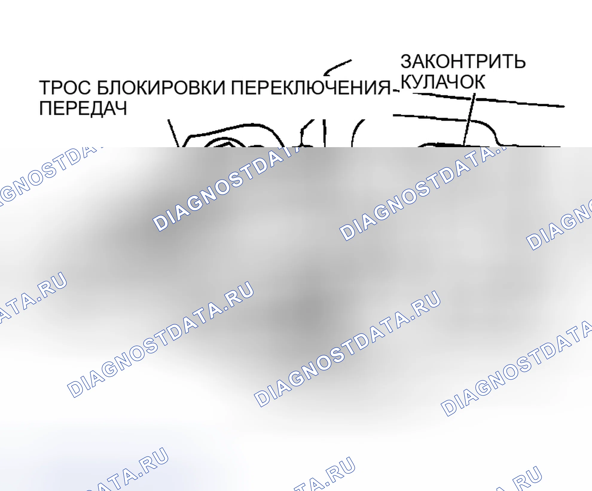Рис. 2013: < < A > > МОНТАЖ ТРОСА БЛОКИРОВКИ ПЕРЕКЛЮЧЕНИЯ ПЕРЕДАЧ (СТОРОНА РЫЧАГА СЕЛЕКТОРА). Mazda MX-5 NA