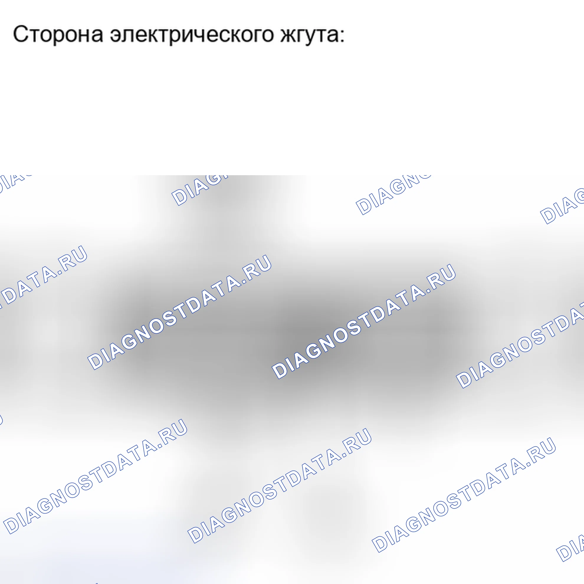 Рис. 147. Haval H6S I