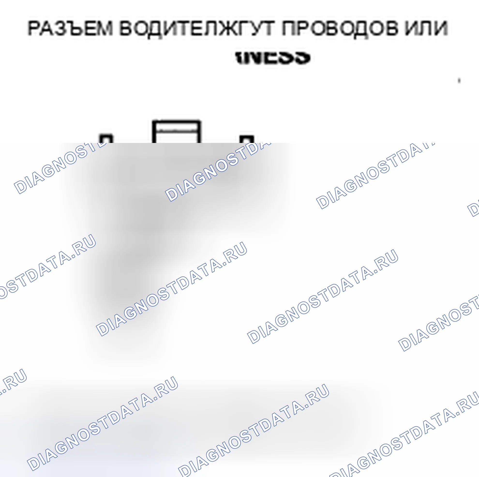 Рис. 180. Honda CR-V III рестайлинг