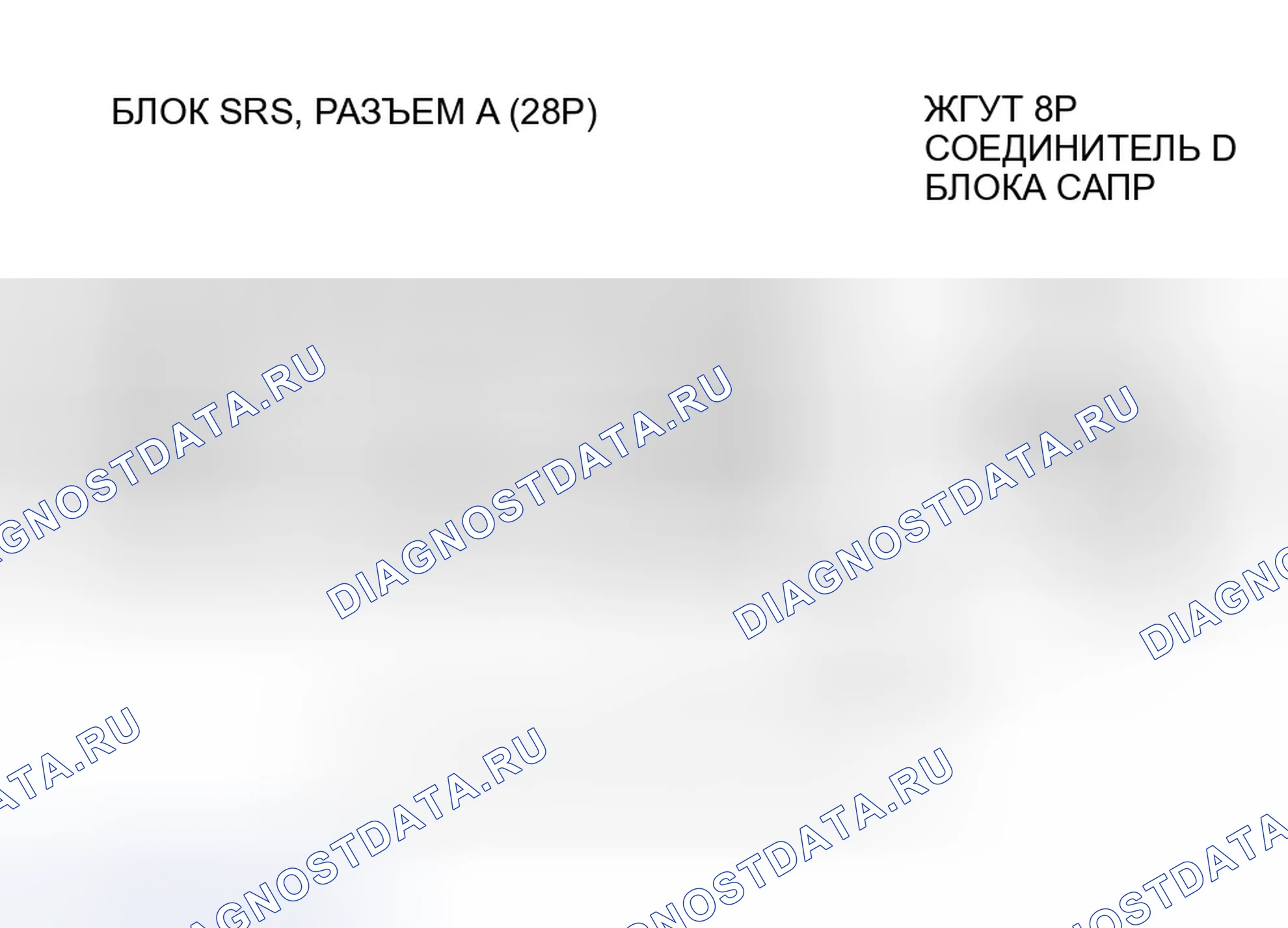 Рис. 175. Honda Odyssey I