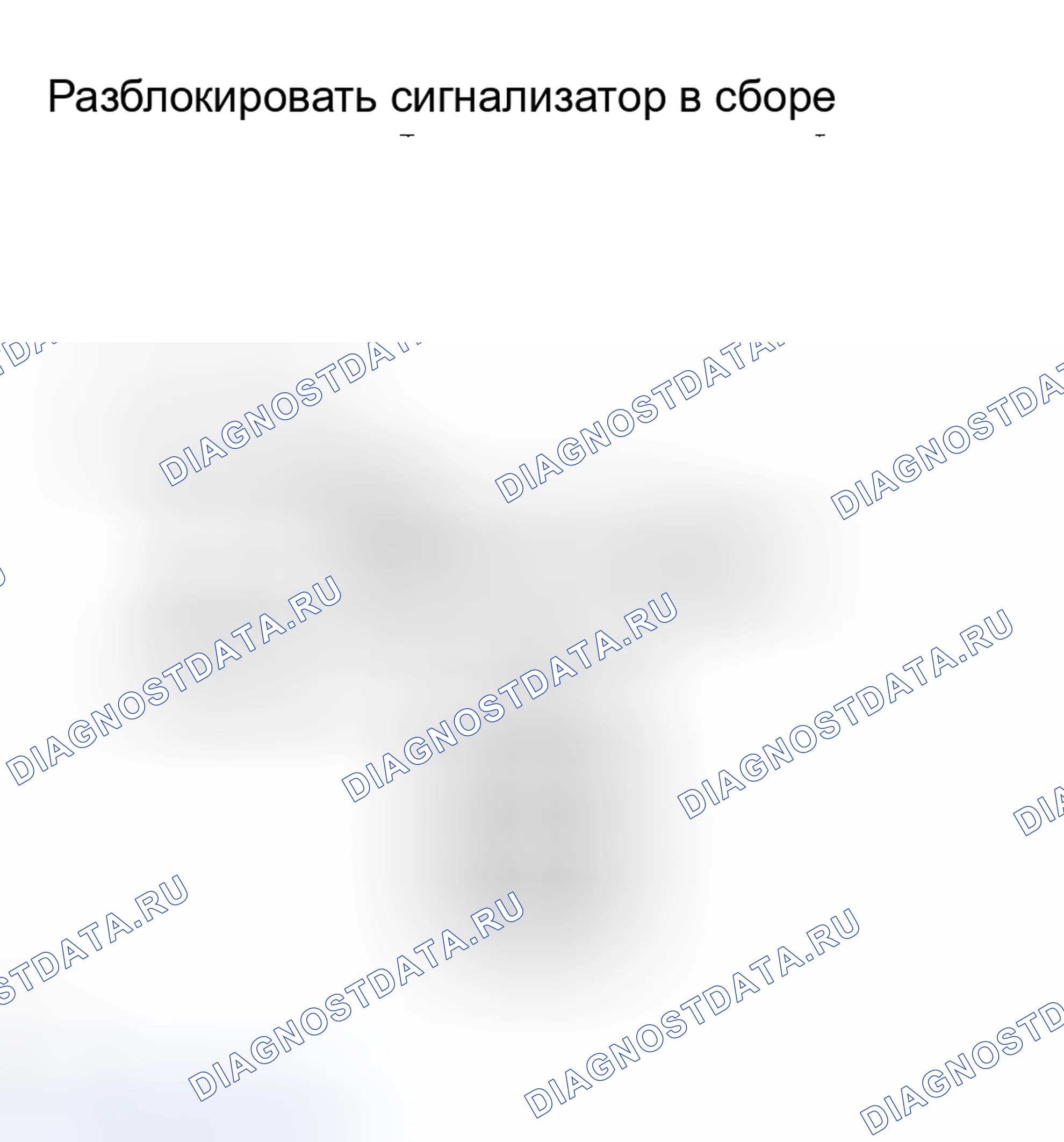 Рис. 34: ПРОЦЕДУРА КОНТРОЛЯ. Toyota Camry Solara II