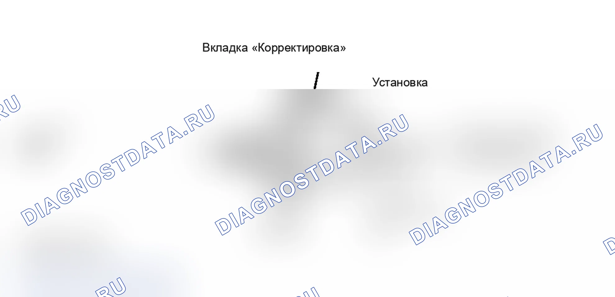 Рис. 23. Pontiac Grand Prix VI