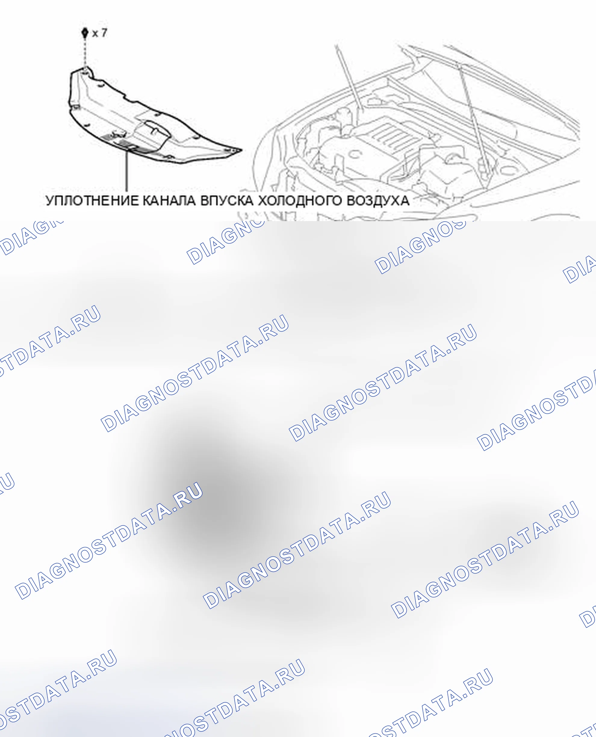 Рис. 133: ИЛЛЮСТРАЦИЯ. Haval H4 I