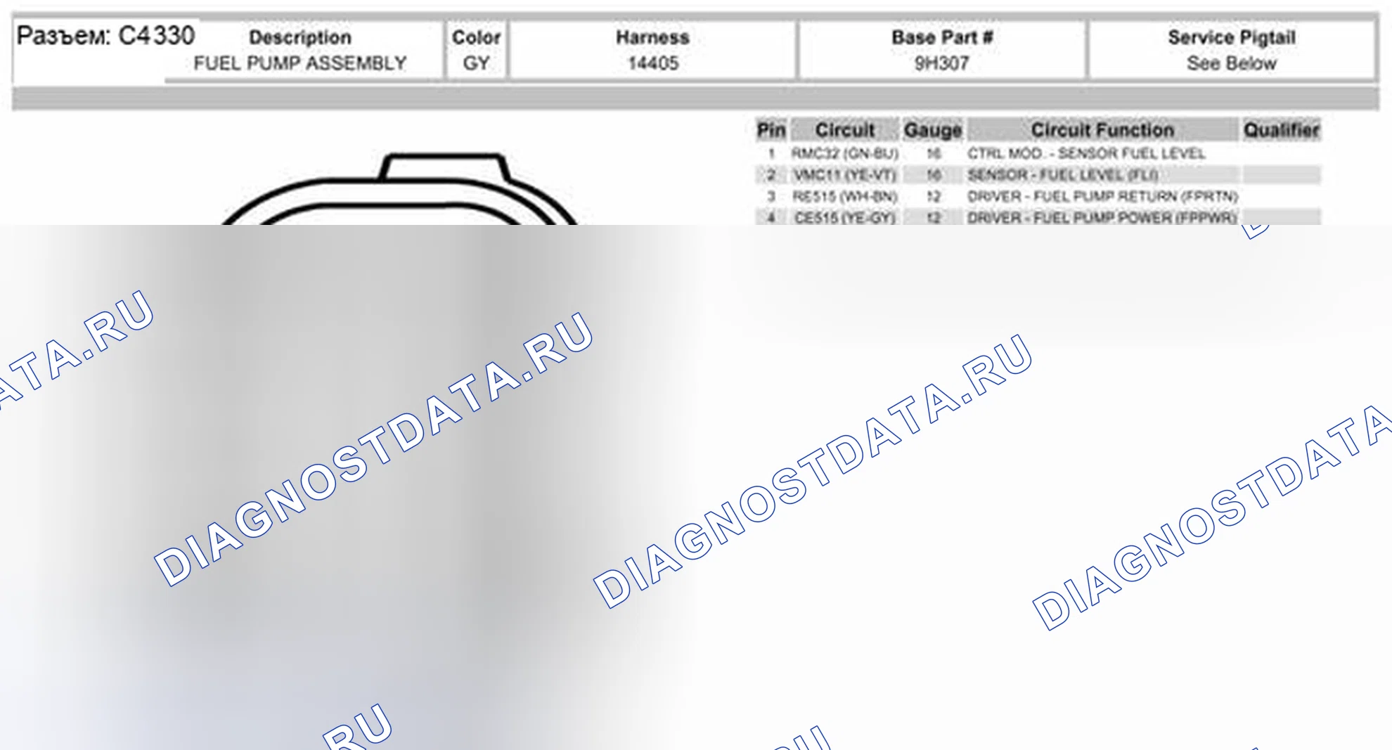 Рис. 1673. Ford Pickup F250 Super Duty II