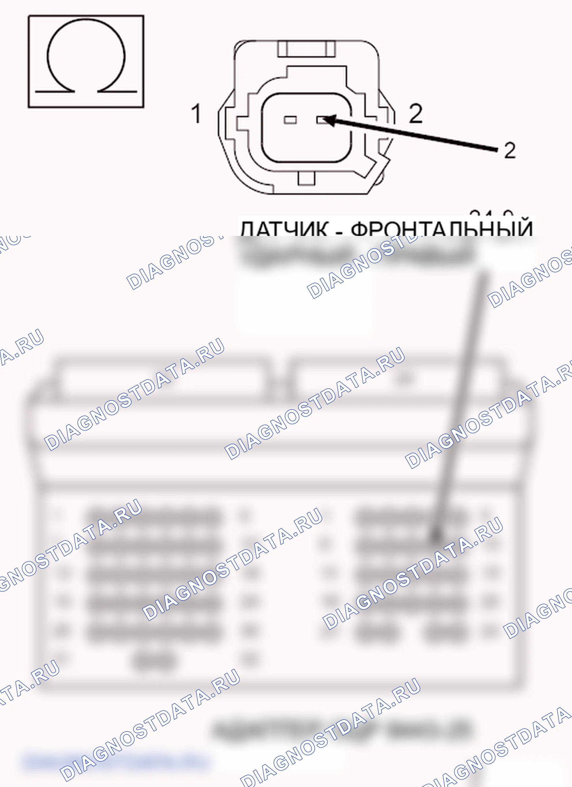 Рис. 170. Chrysler 200 I